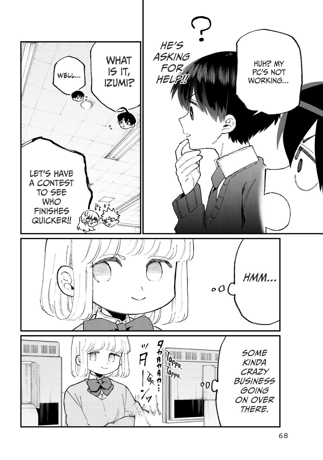 Shikimori's Not Just a Cutie Chapter 104 - Page 6