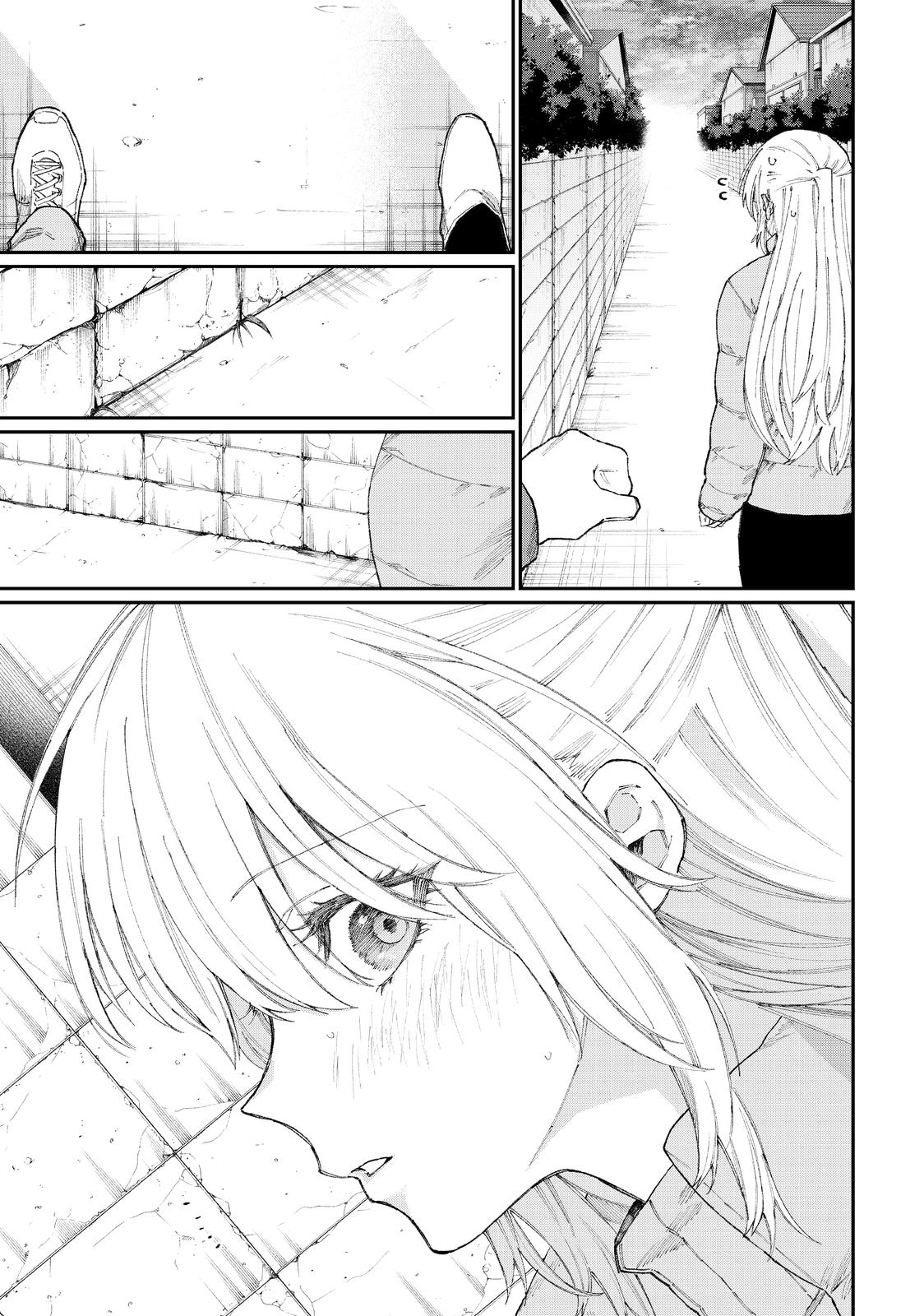 Shikimori's Not Just a Cutie Chapter 107.5 - Page 5