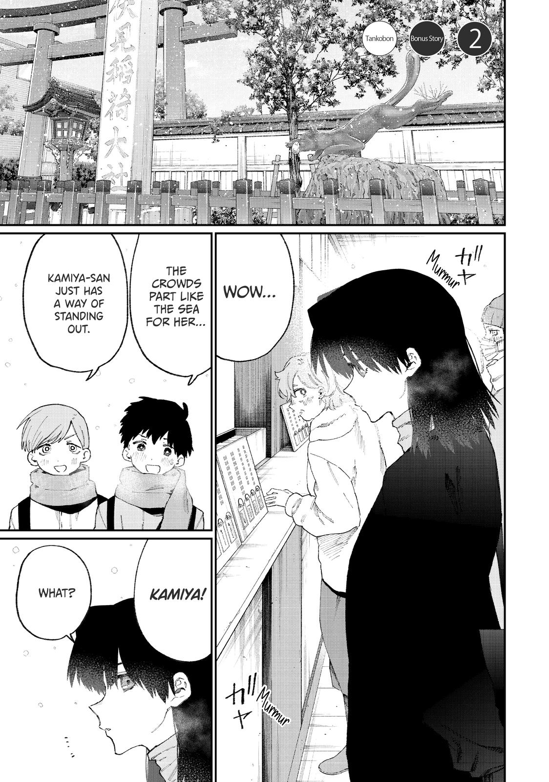 Shikimori's Not Just a Cutie Chapter 107.5 - Page 9