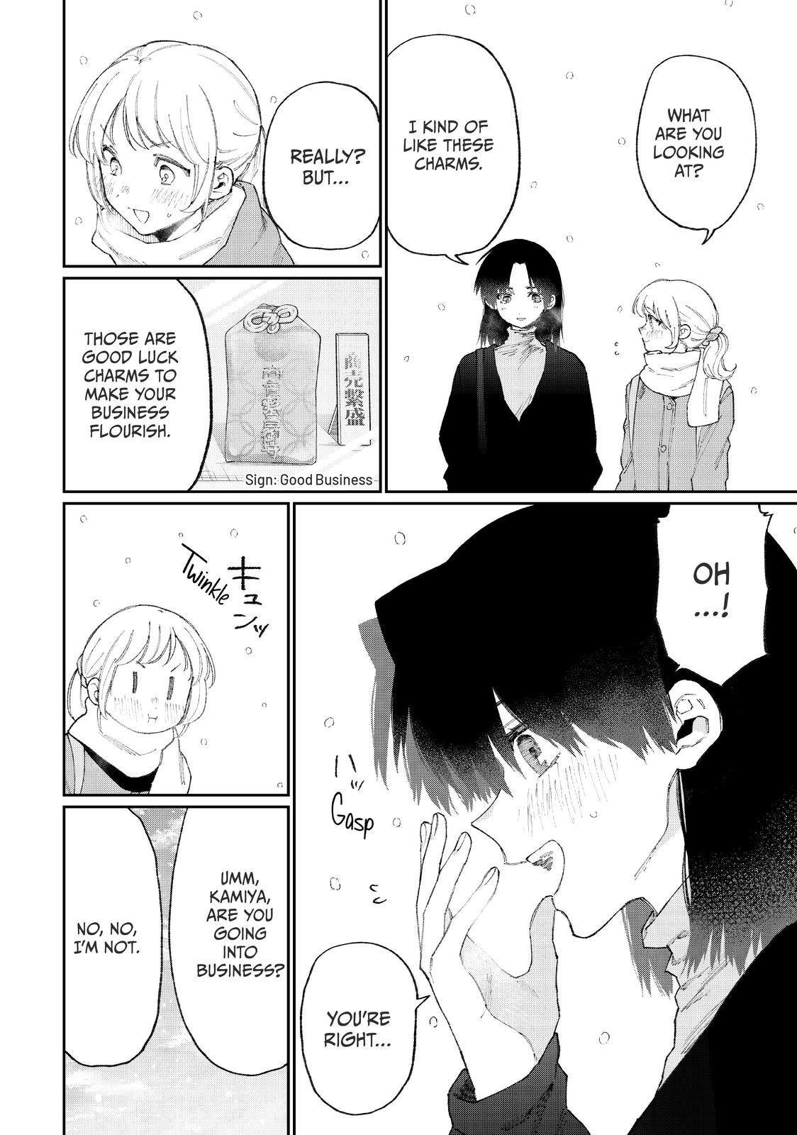 Shikimori's Not Just a Cutie Chapter 107.5 - Page 10