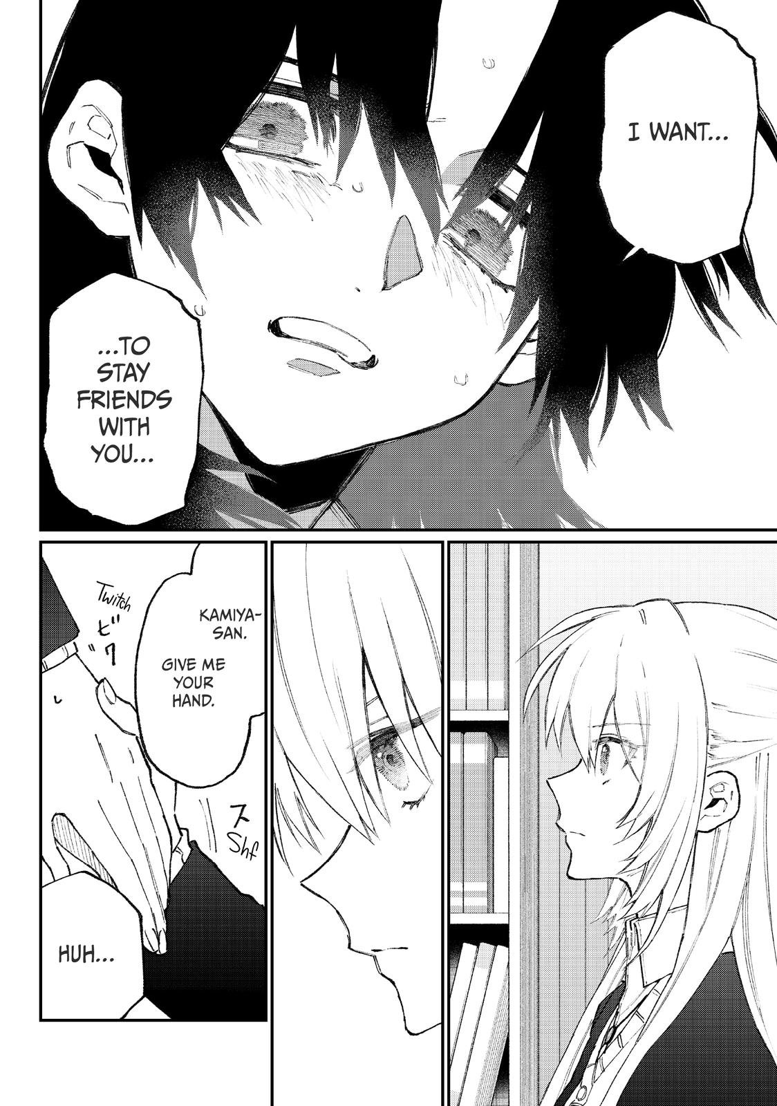 Shikimori's Not Just a Cutie Chapter 108 - Page 14