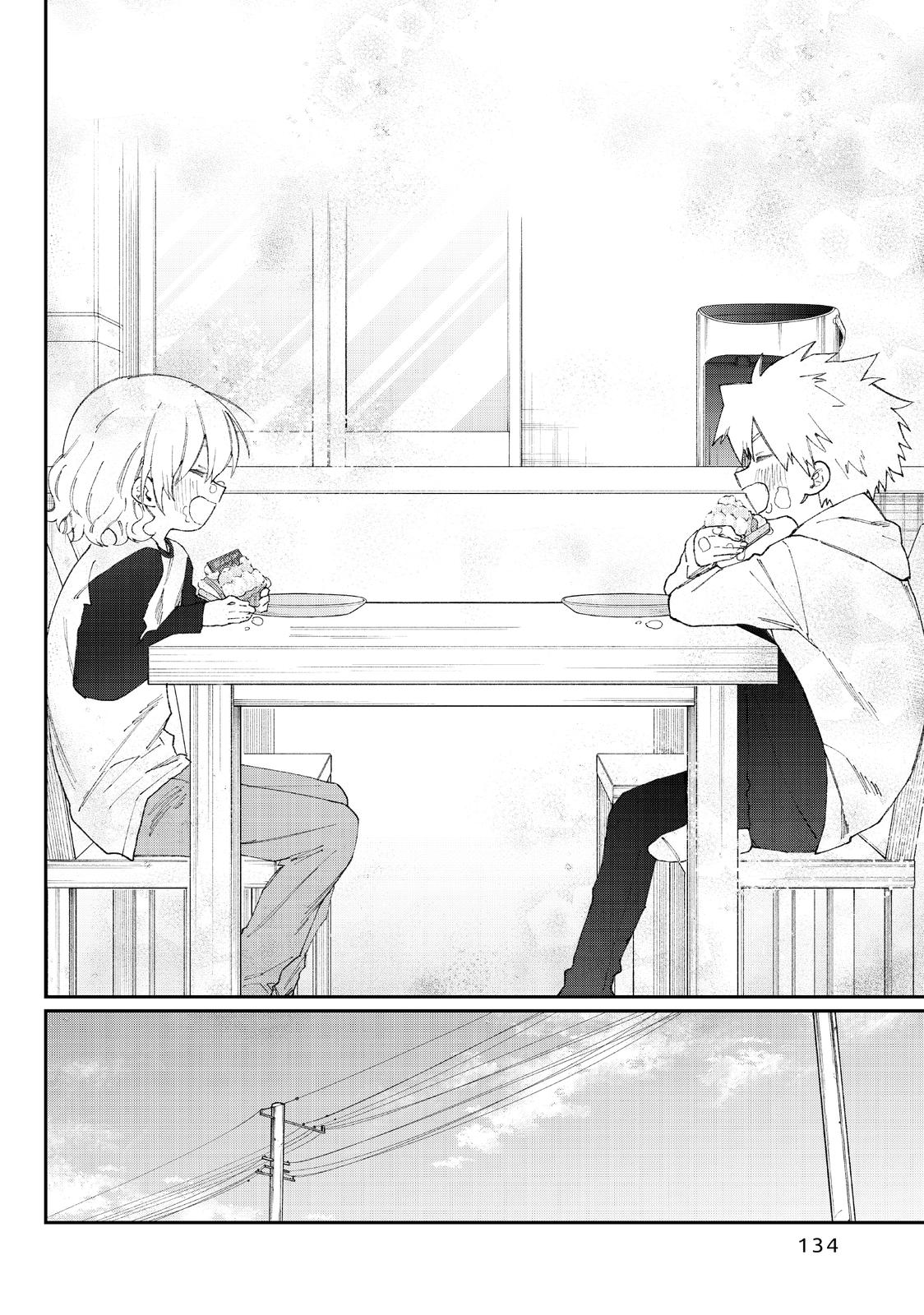 Shikimori's Not Just a Cutie Chapter 115.5 - Page 10