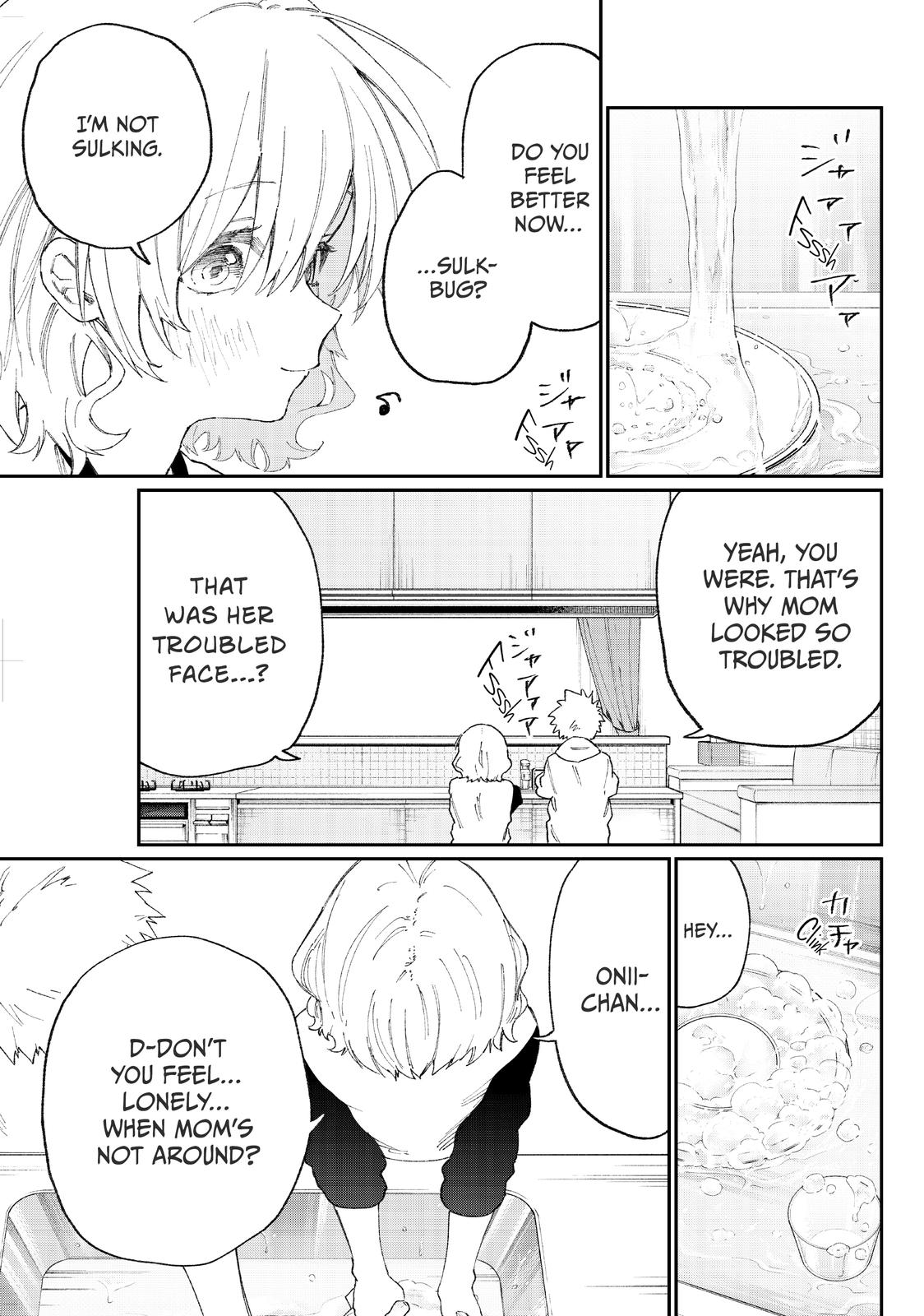 Shikimori's Not Just a Cutie Chapter 115.5 - Page 11