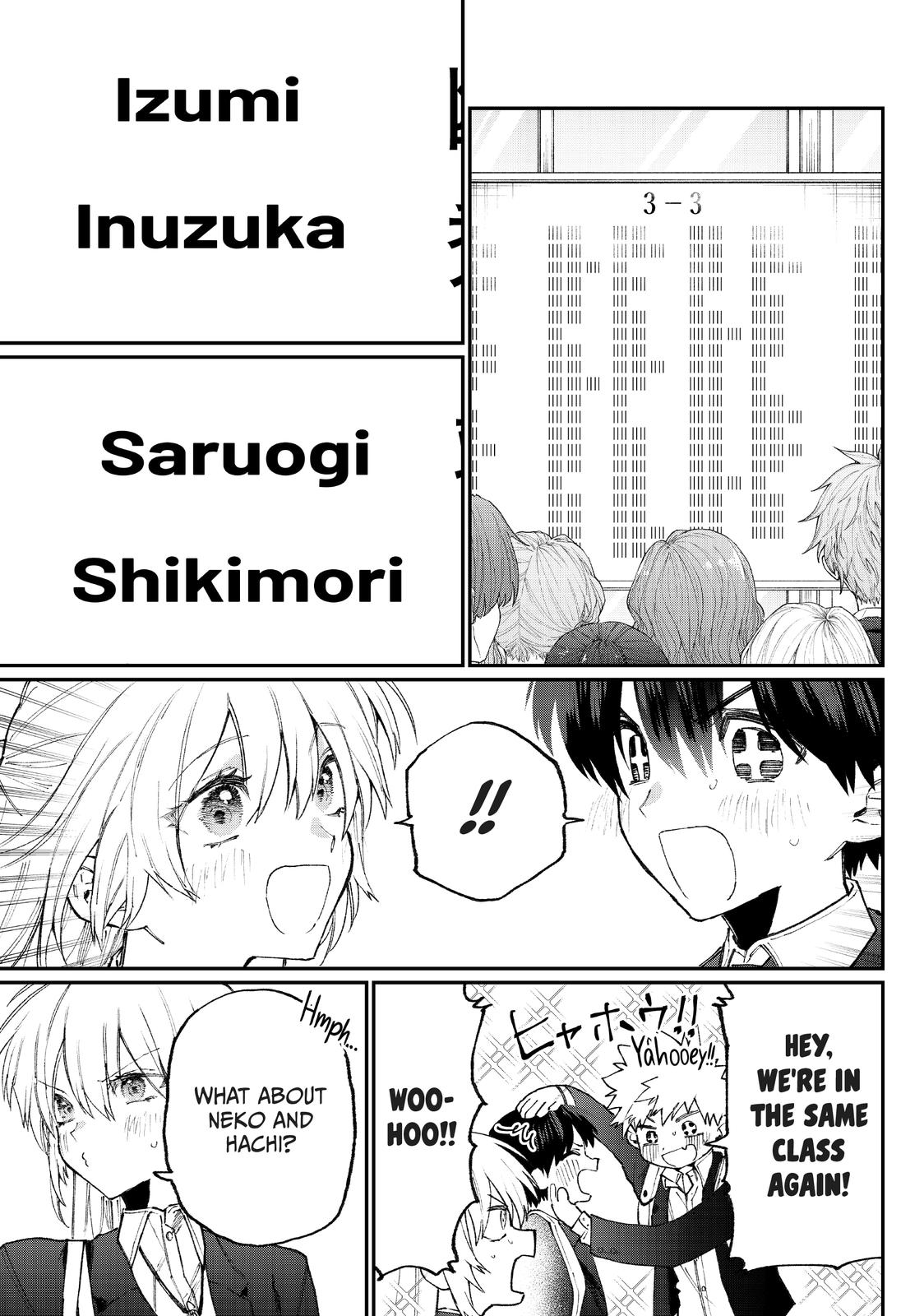 Shikimori's Not Just a Cutie Chapter 119 - Page 7