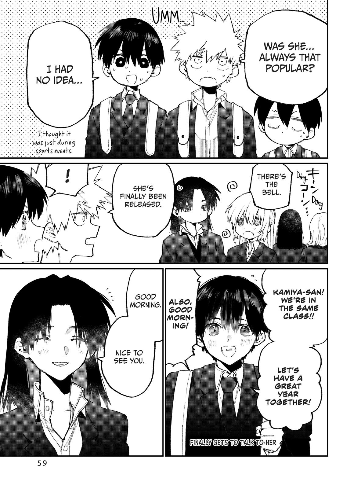 Shikimori's Not Just a Cutie Chapter 119 - Page 13