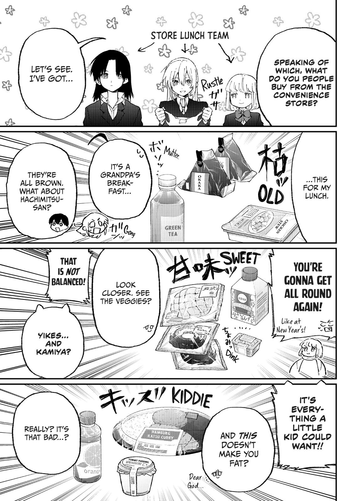 Shikimori's Not Just a Cutie Chapter 120 - Page 5