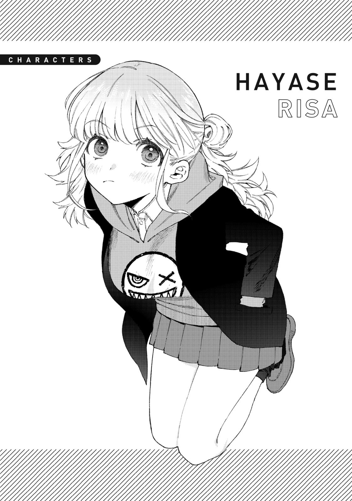 Shikimori's Not Just a Cutie Chapter 122 - Page 13