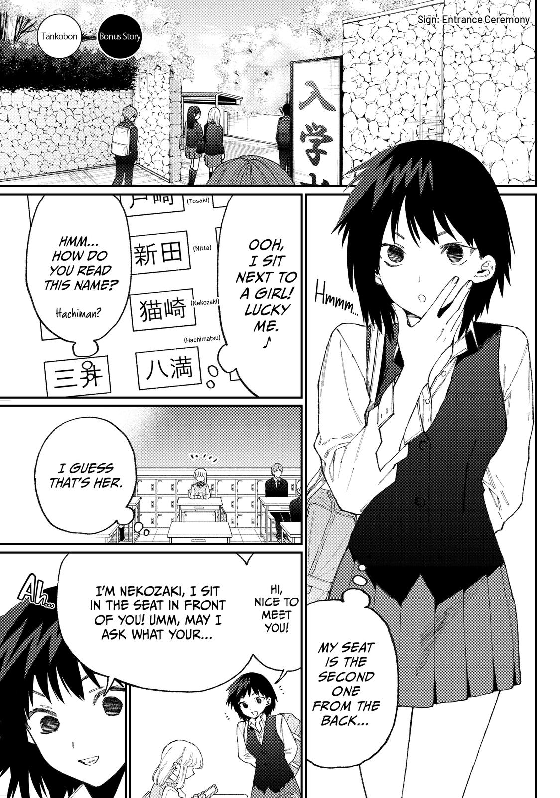 Shikimori's Not Just a Cutie Chapter 123 - Page 19