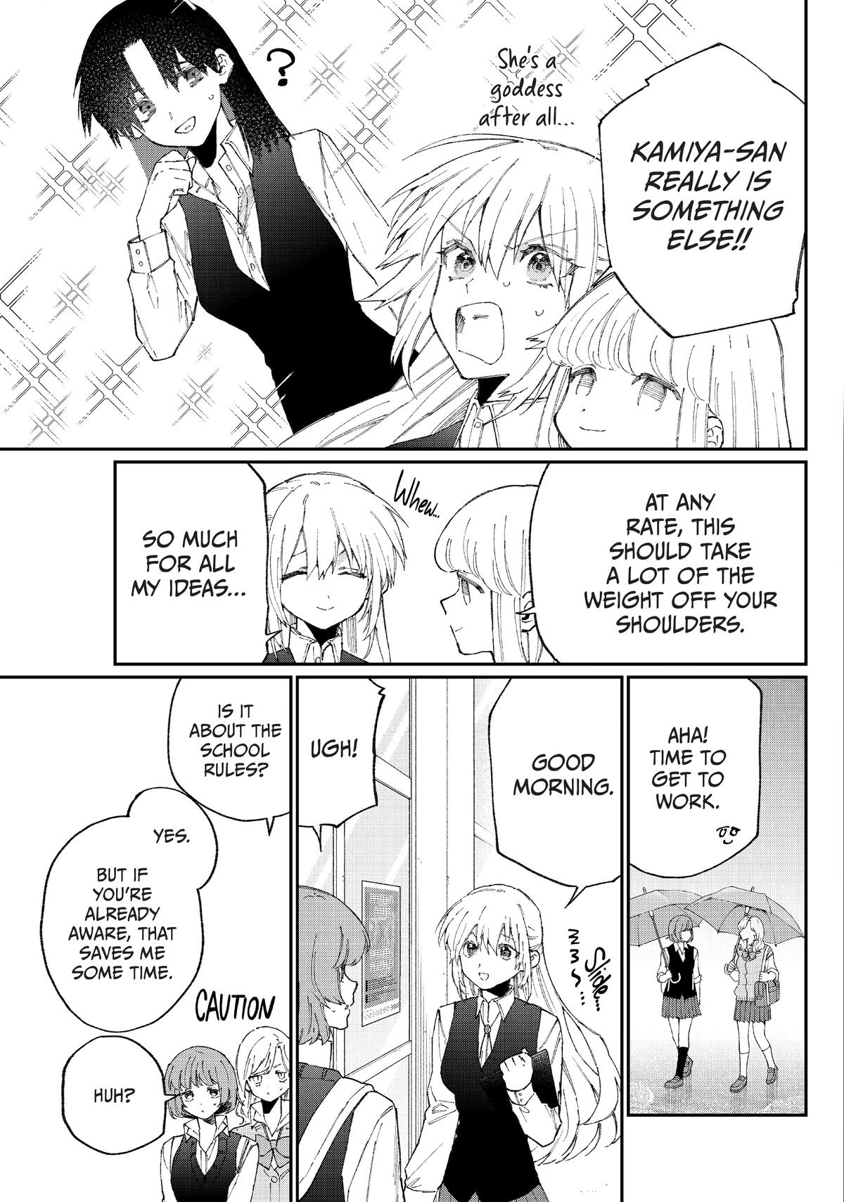 Shikimori's Not Just a Cutie Chapter 124 - Page 10