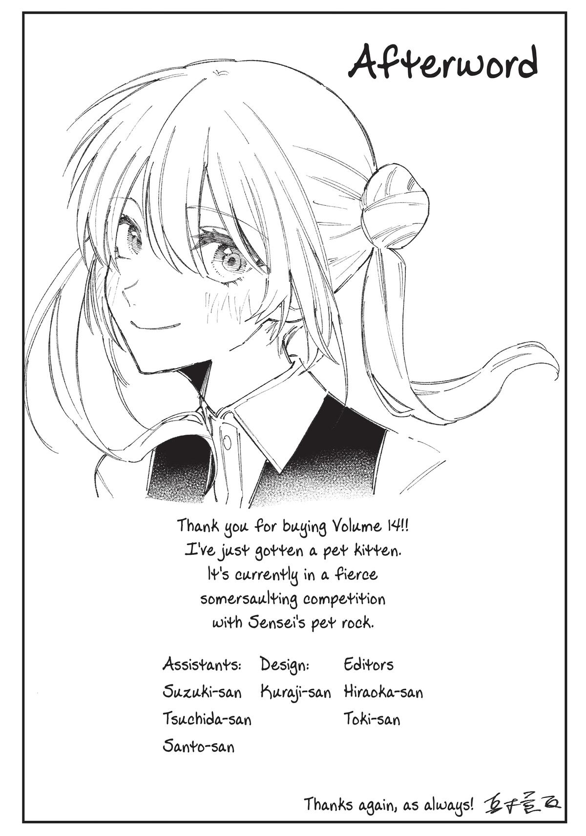Shikimori's Not Just a Cutie Chapter 130.5 - Page 17