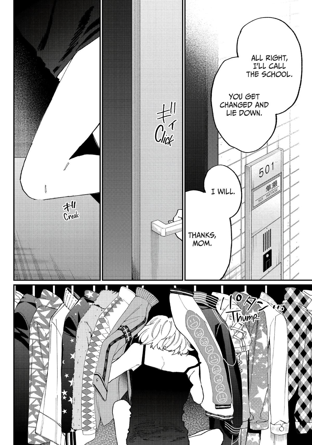Shikimori's Not Just a Cutie Chapter 130 - Page 12