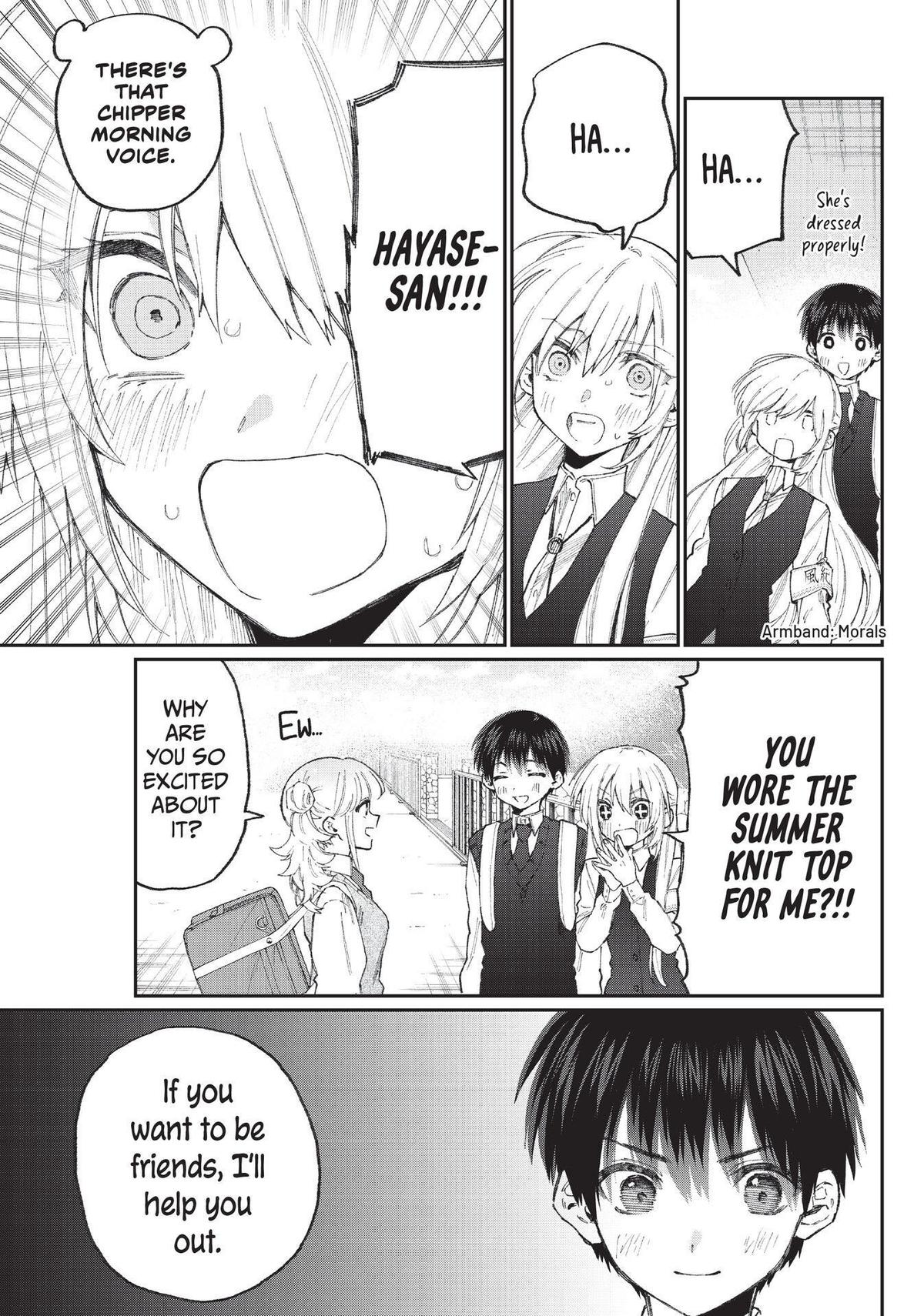 Shikimori's Not Just a Cutie Chapter 132 - Page 7