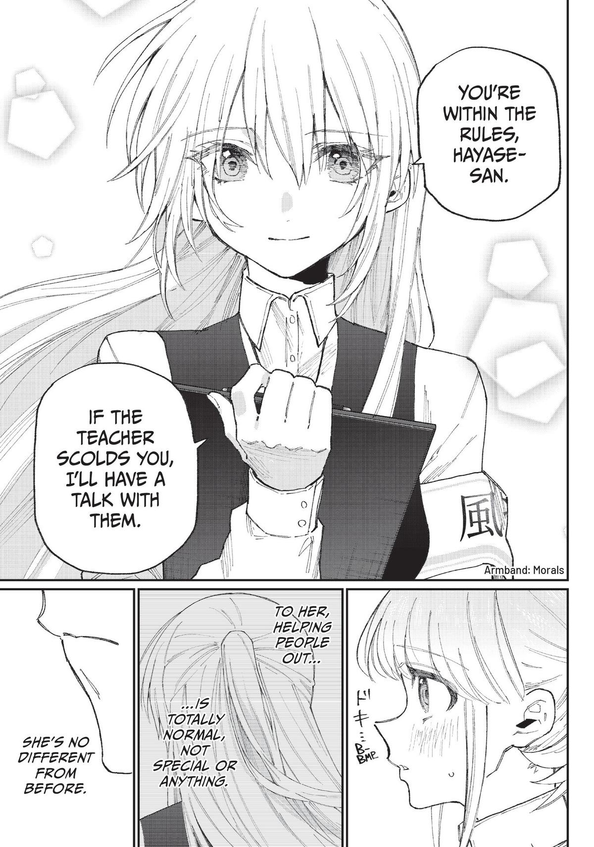 Shikimori's Not Just a Cutie Chapter 132 - Page 11