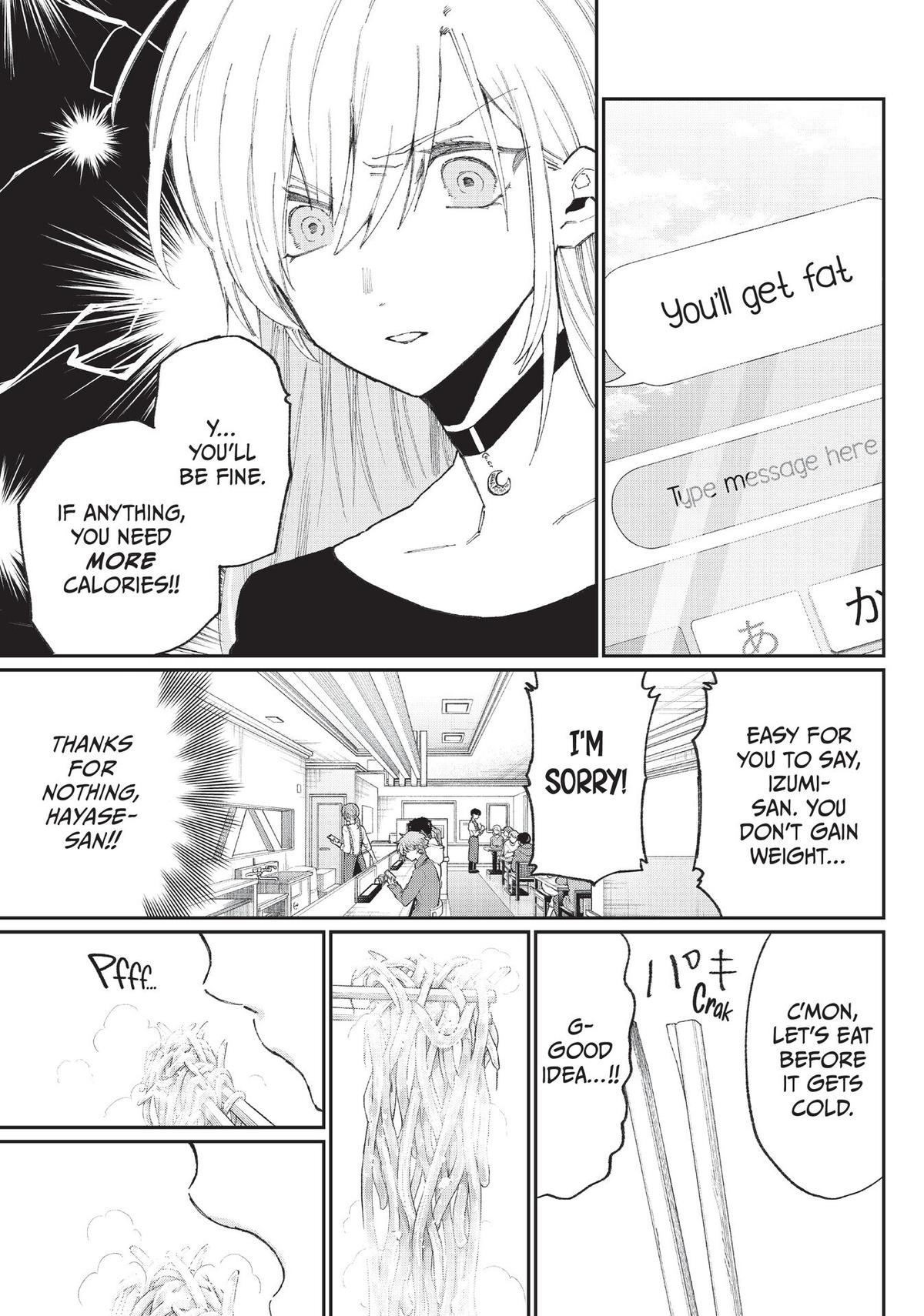 Shikimori's Not Just a Cutie Chapter 134 - Page 7