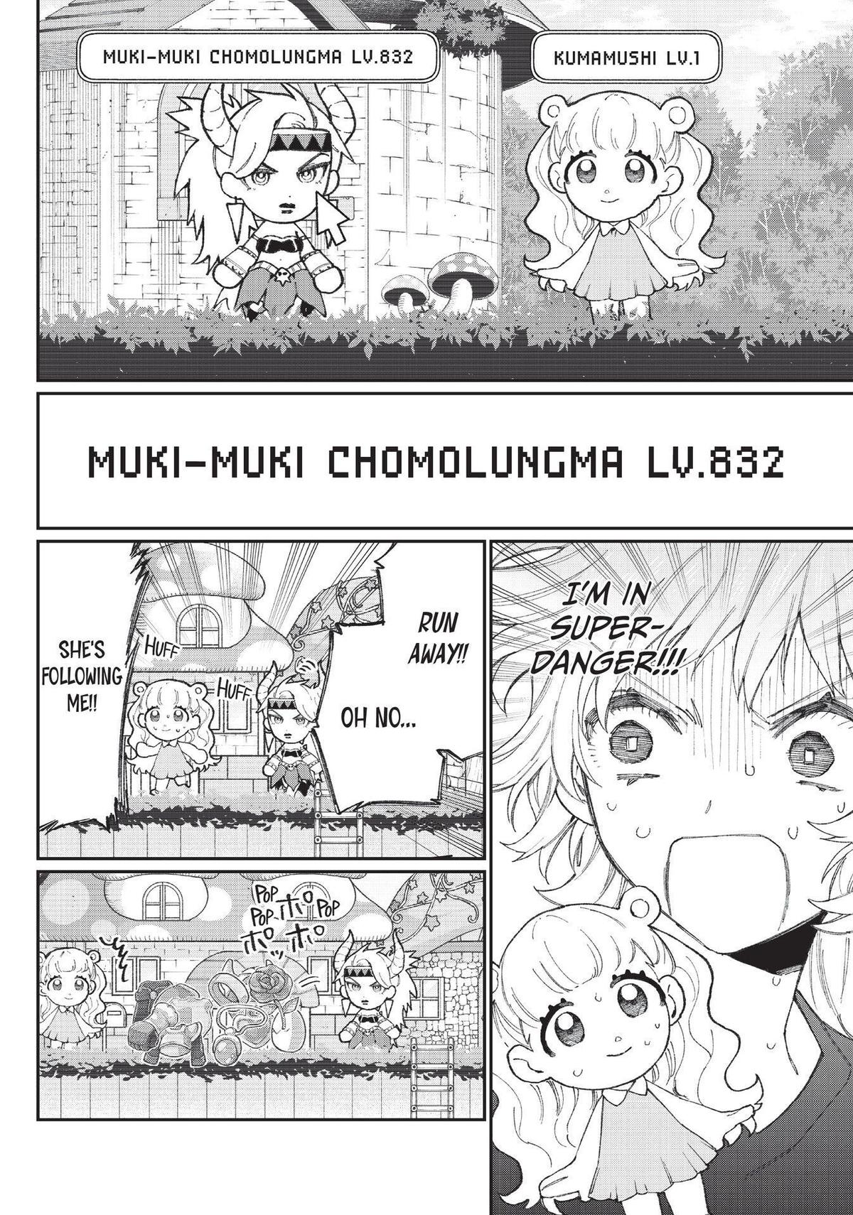 Shikimori's Not Just a Cutie Chapter 137 - Page 4