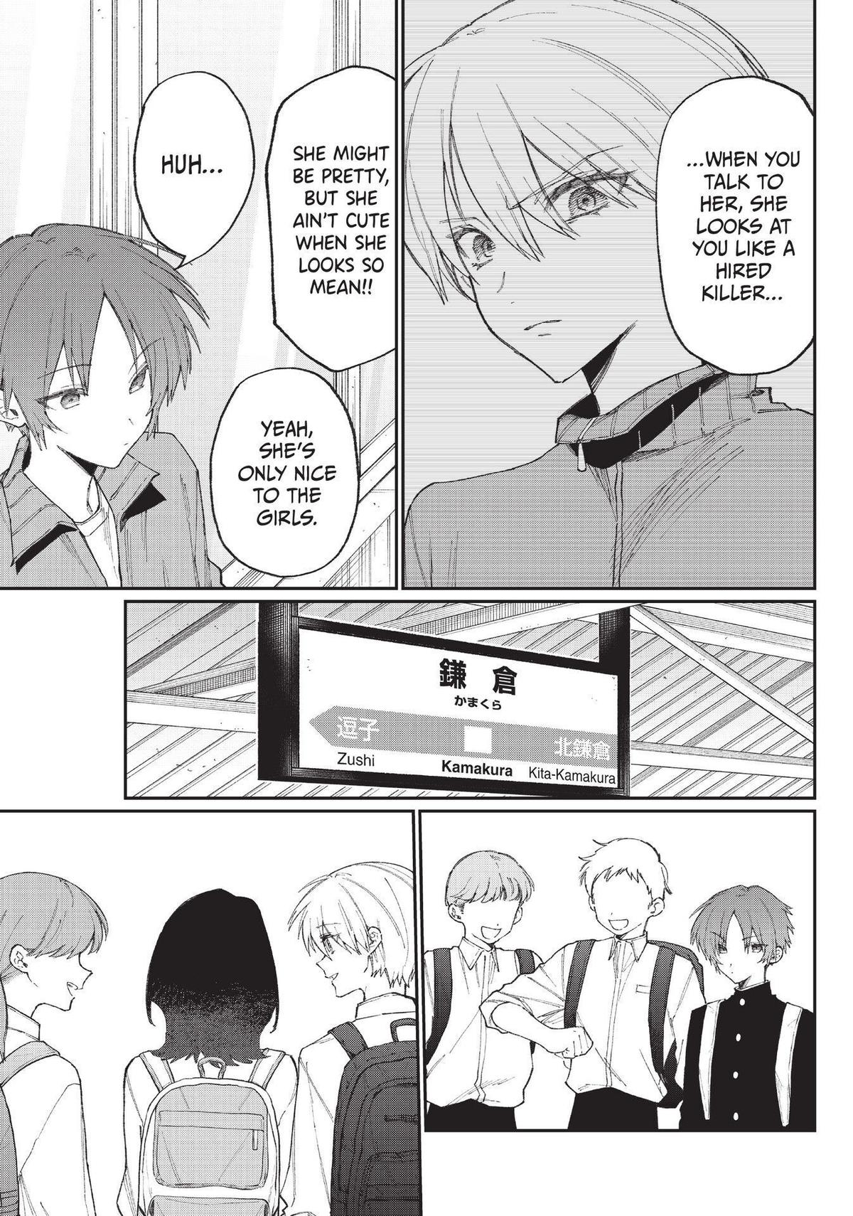 Shikimori's Not Just a Cutie Chapter 138.5 - Page 7