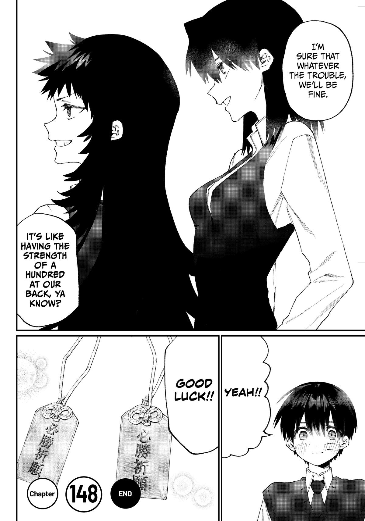 Shikimori's Not Just a Cutie Chapter 148 - Page 16