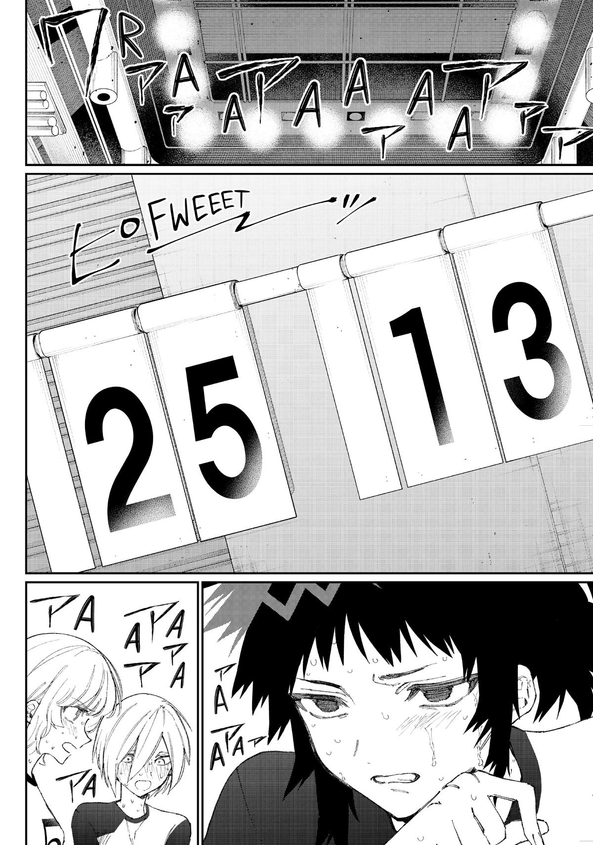 Shikimori's Not Just a Cutie Chapter 151 - Page 6