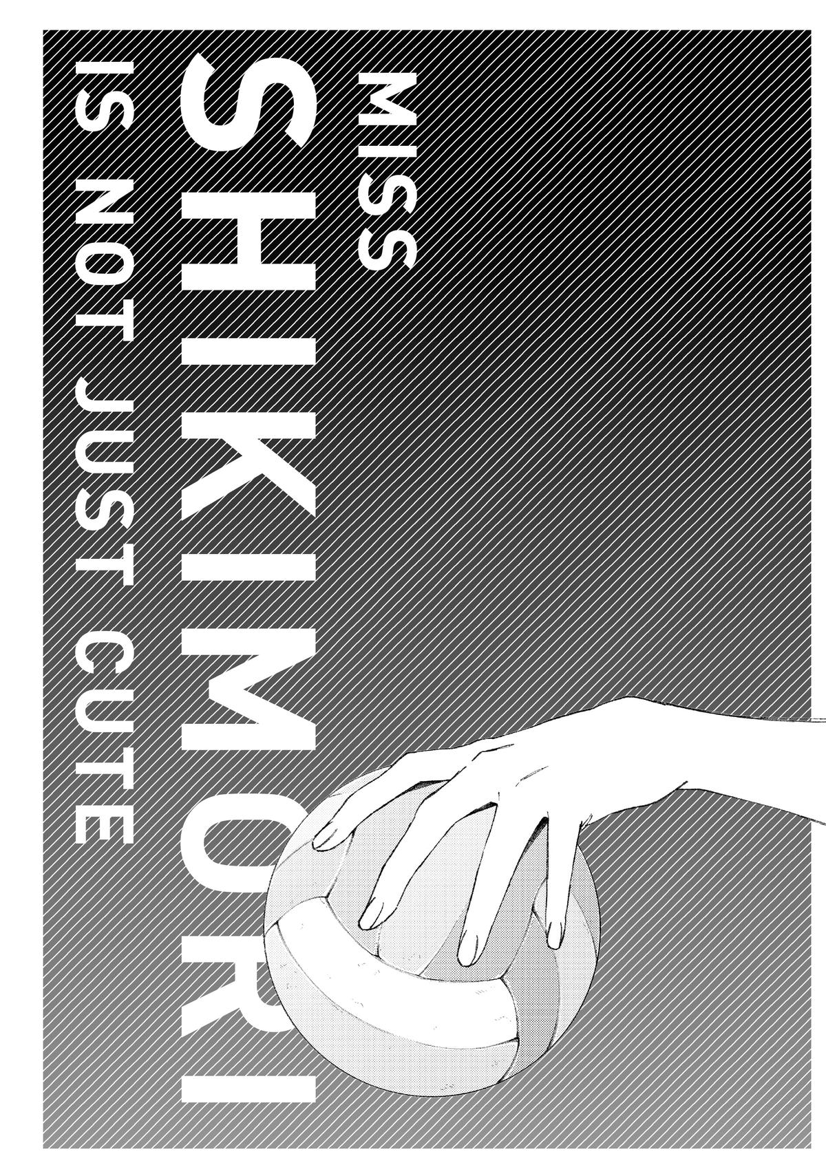 Shikimori's Not Just a Cutie Chapter 151 - Page 12
