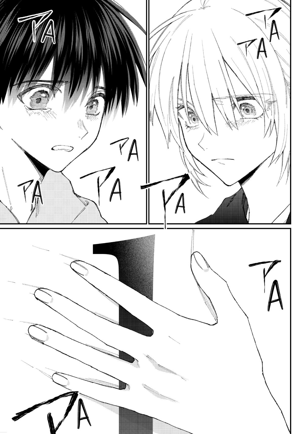 Shikimori's Not Just a Cutie Chapter 152 - Page 13