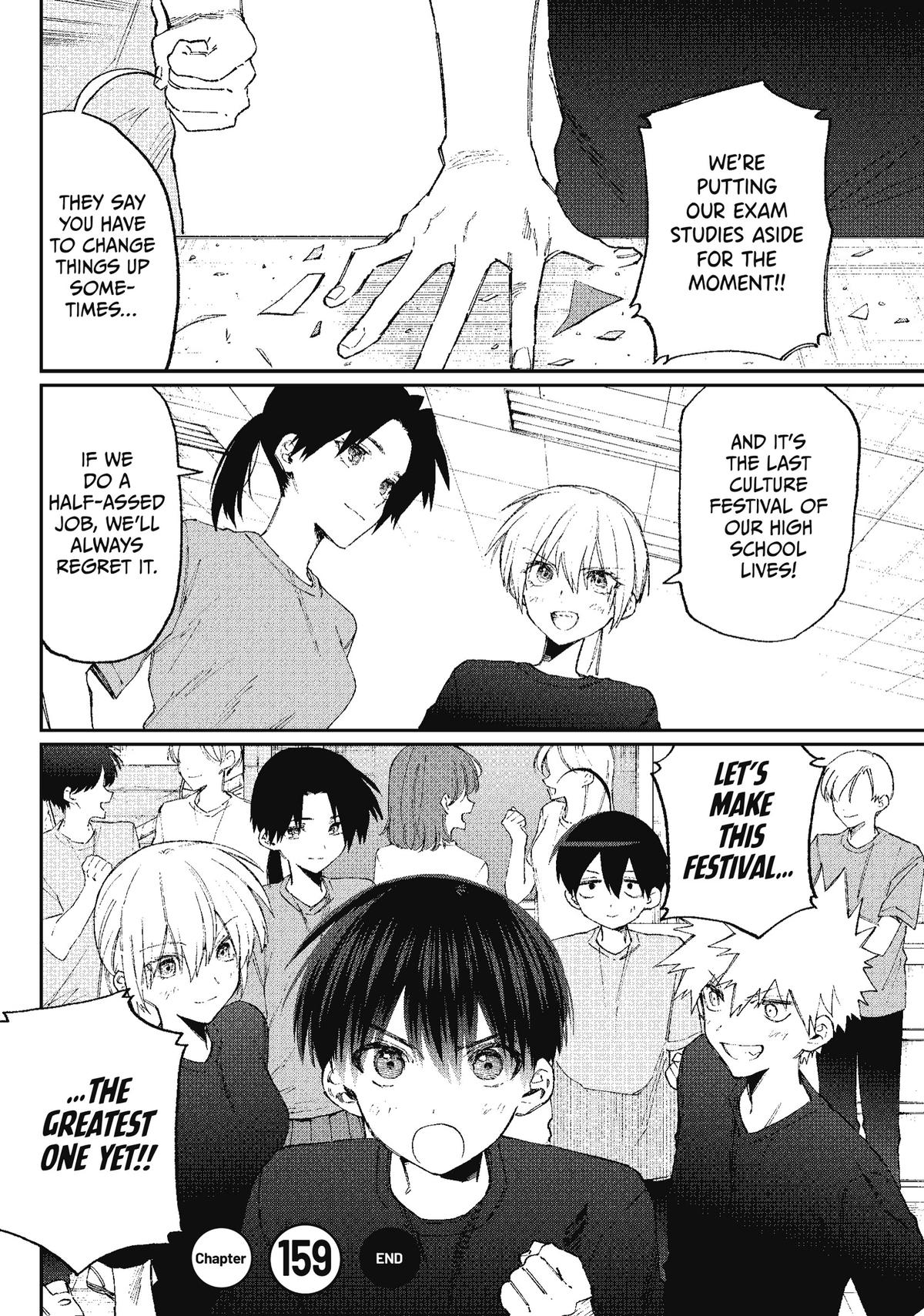 Shikimori's Not Just a Cutie Chapter 159 - Page 12