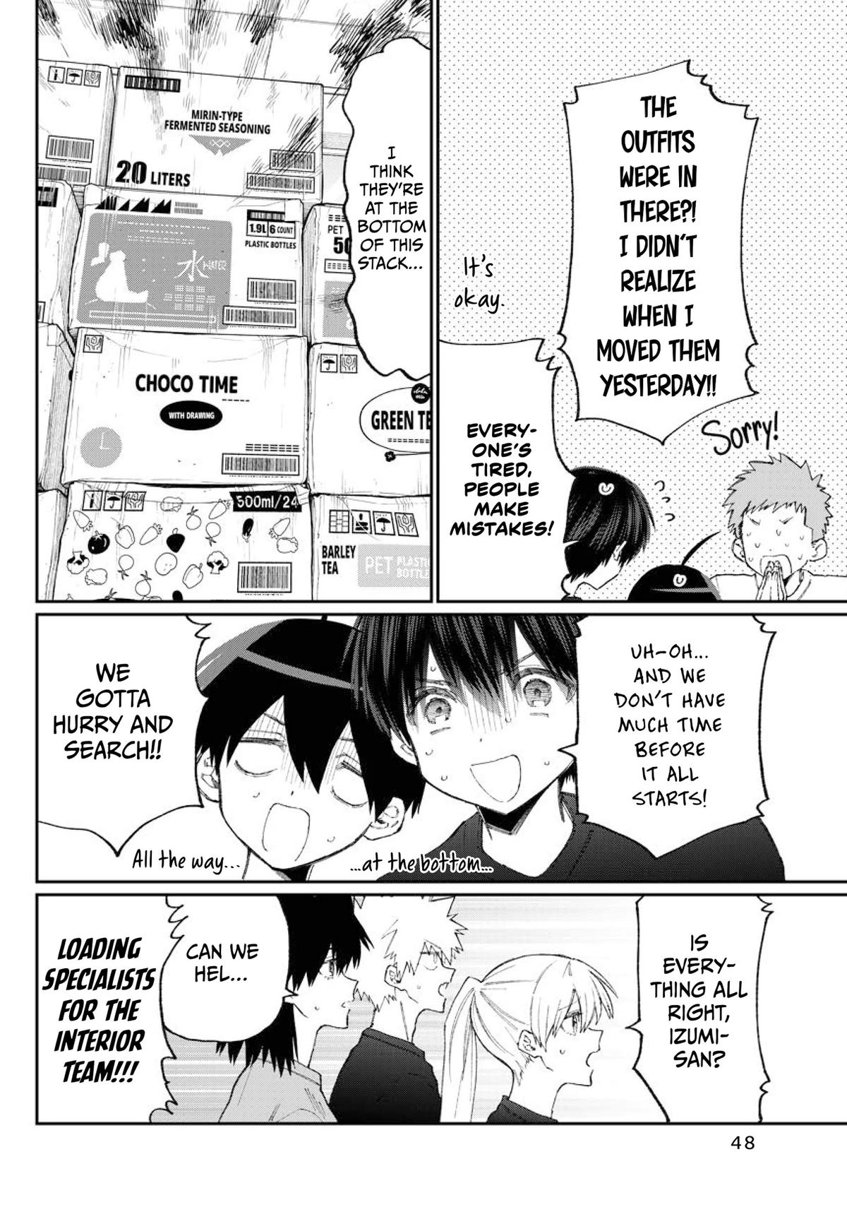 Shikimori's Not Just a Cutie Chapter 160 - Page 6