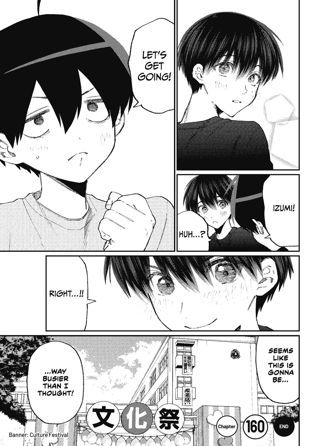 Shikimori's Not Just a Cutie Chapter 160 - Page 9