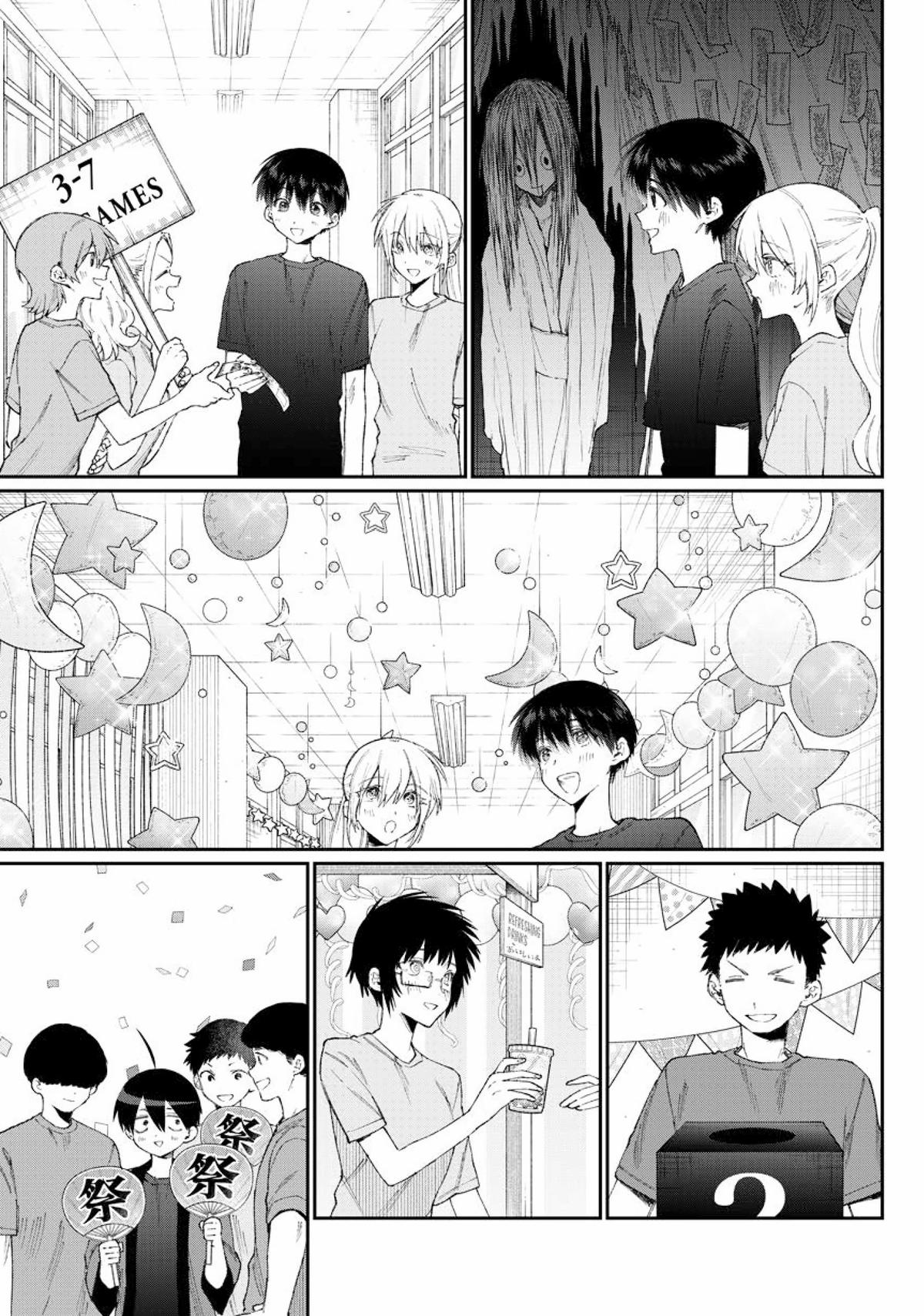 Shikimori's Not Just a Cutie Chapter 162 - Page 5