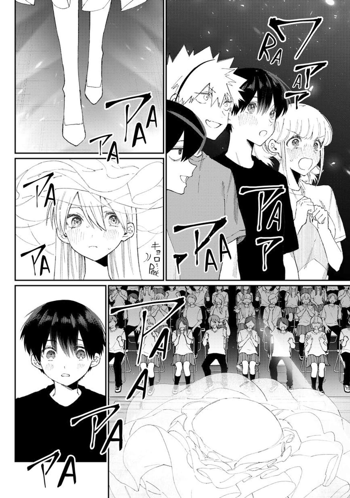 Shikimori's Not Just a Cutie Chapter 163 - Page 12