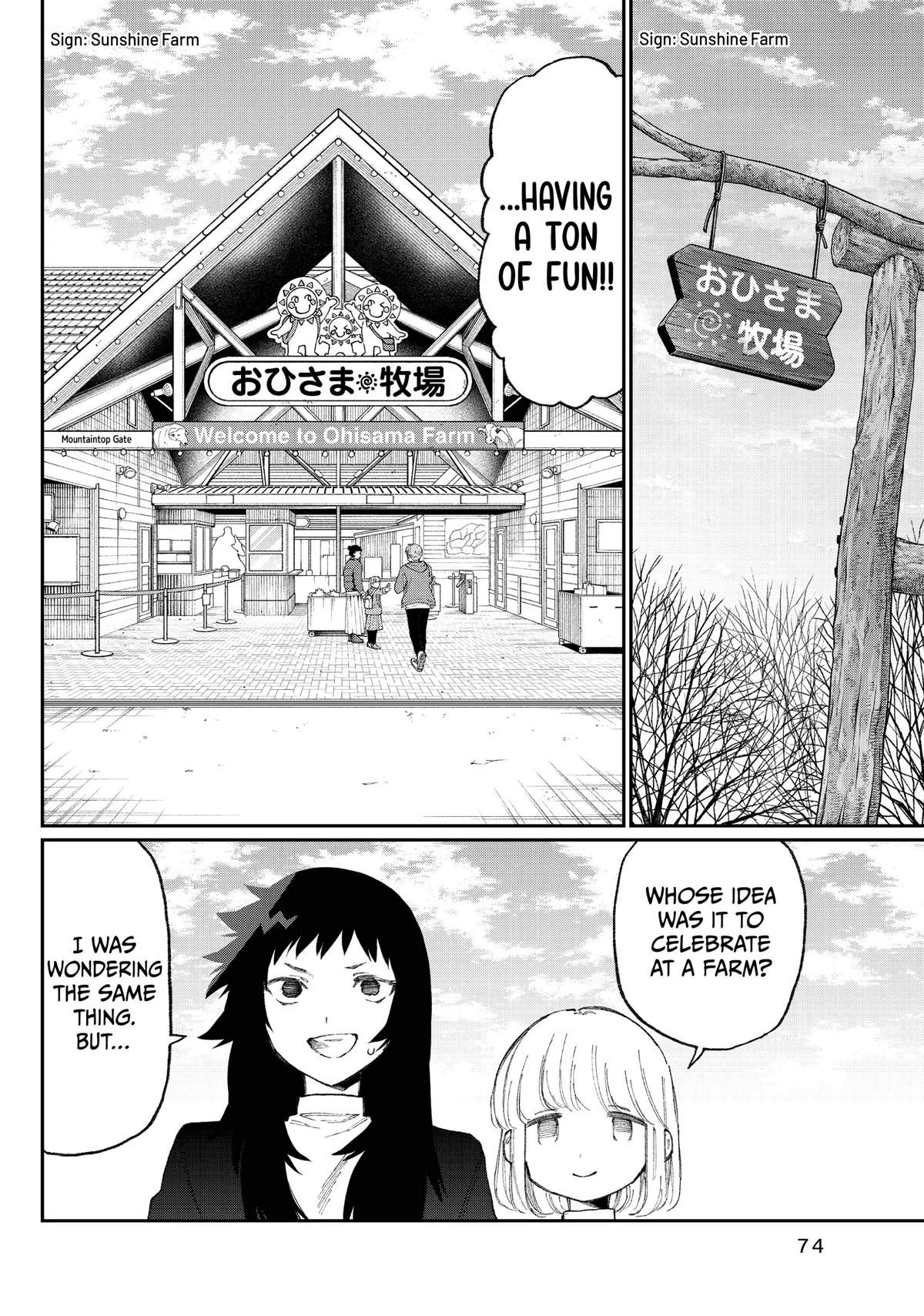 Shikimori's Not Just a Cutie Chapter 171 - Page 4