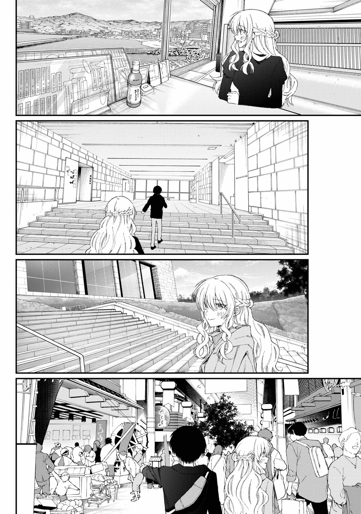 Shikimori's Not Just a Cutie Chapter 174 - Page 6