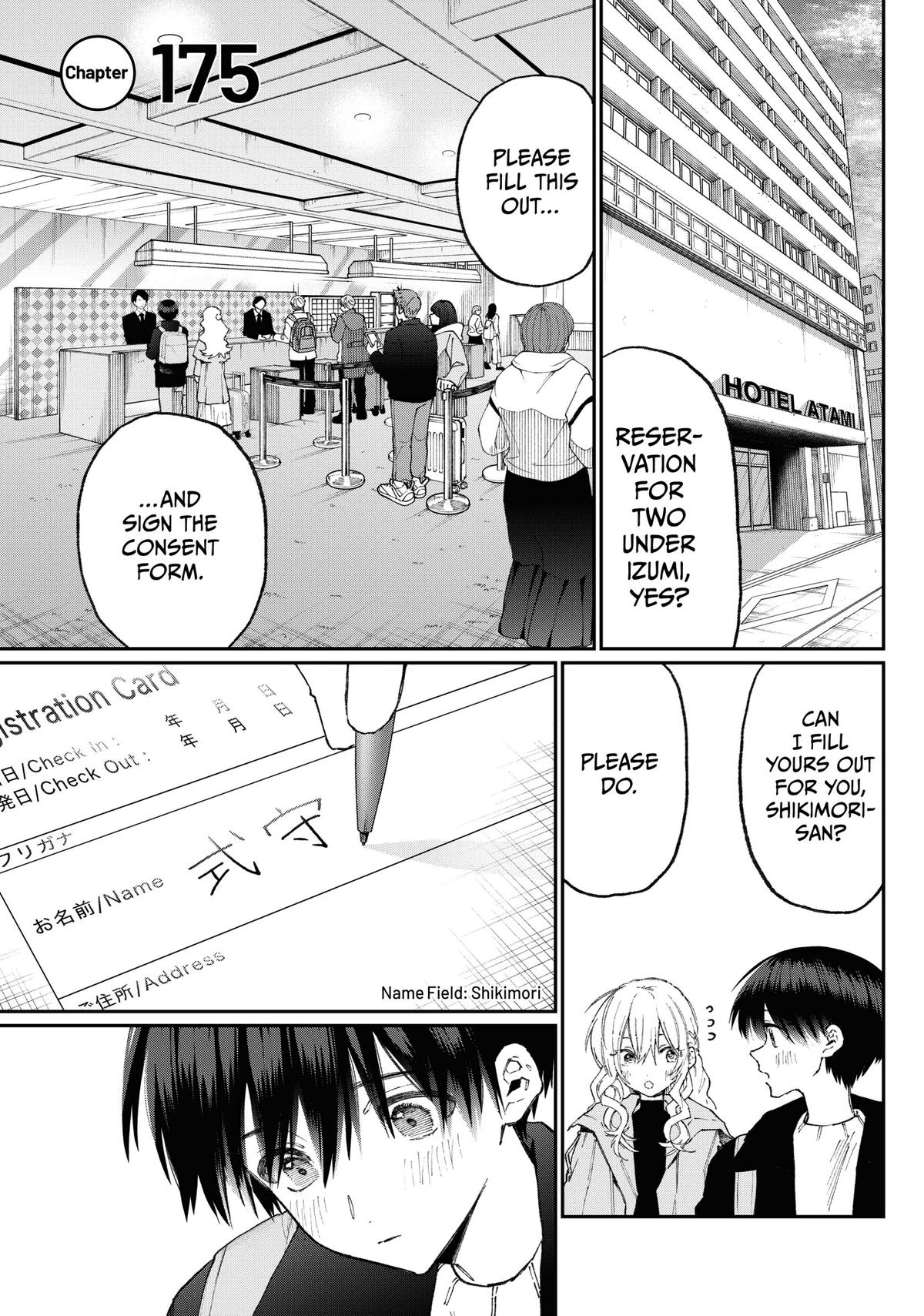 Shikimori's Not Just a Cutie Chapter 175 - Page 5