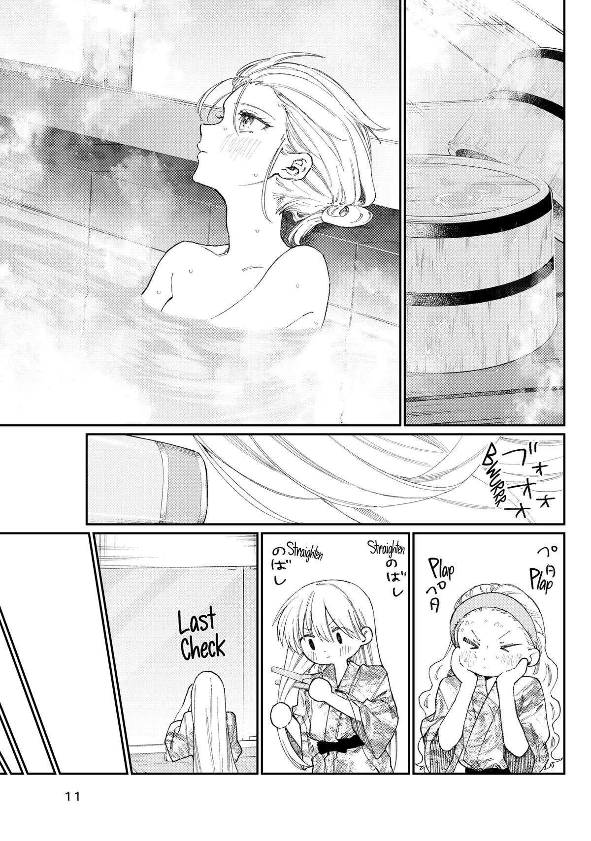 Shikimori's Not Just a Cutie Chapter 175 - Page 11