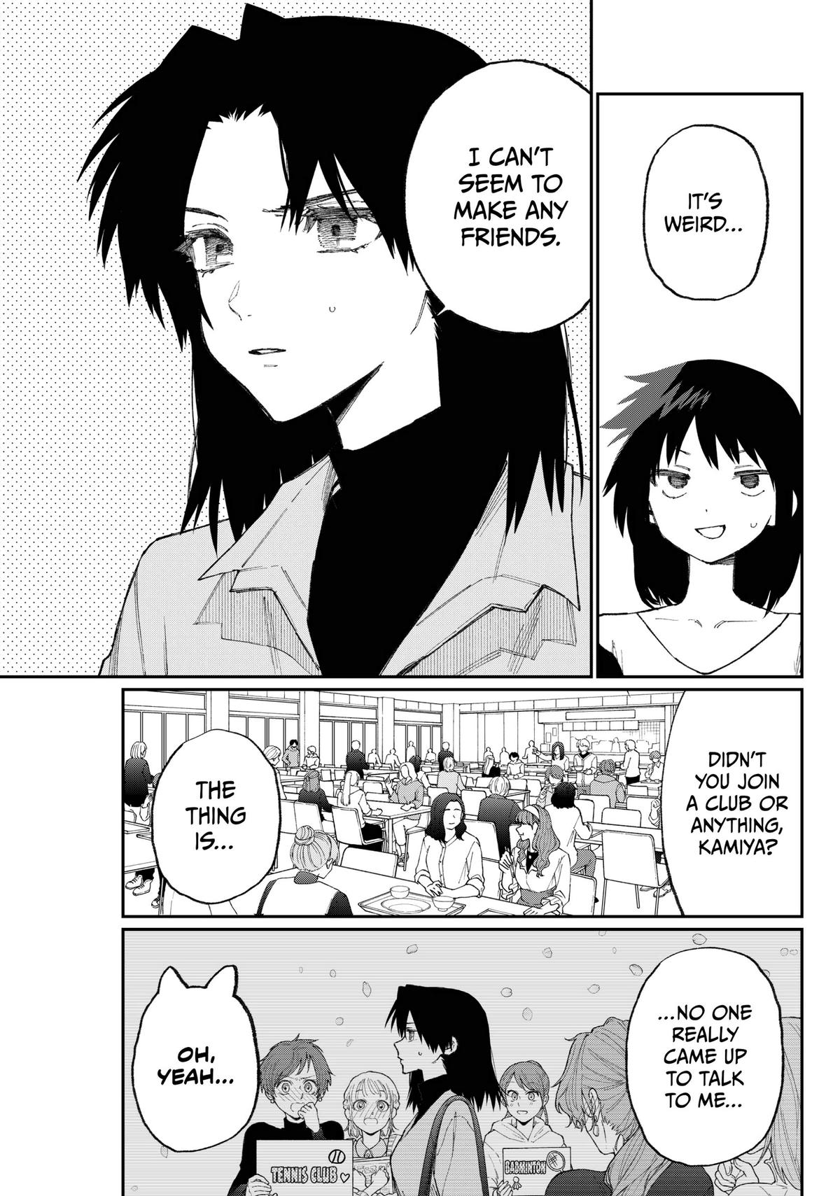 Shikimori's Not Just a Cutie Chapter 178.5 - Page 3