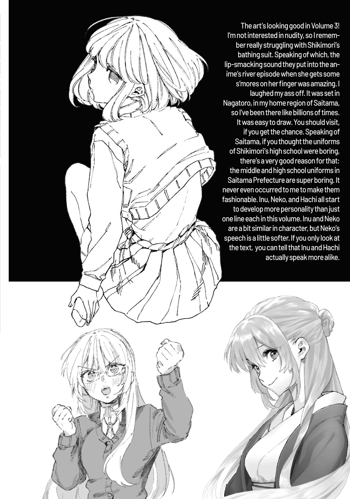 Shikimori's Not Just a Cutie Chapter 178.7 - Page 22