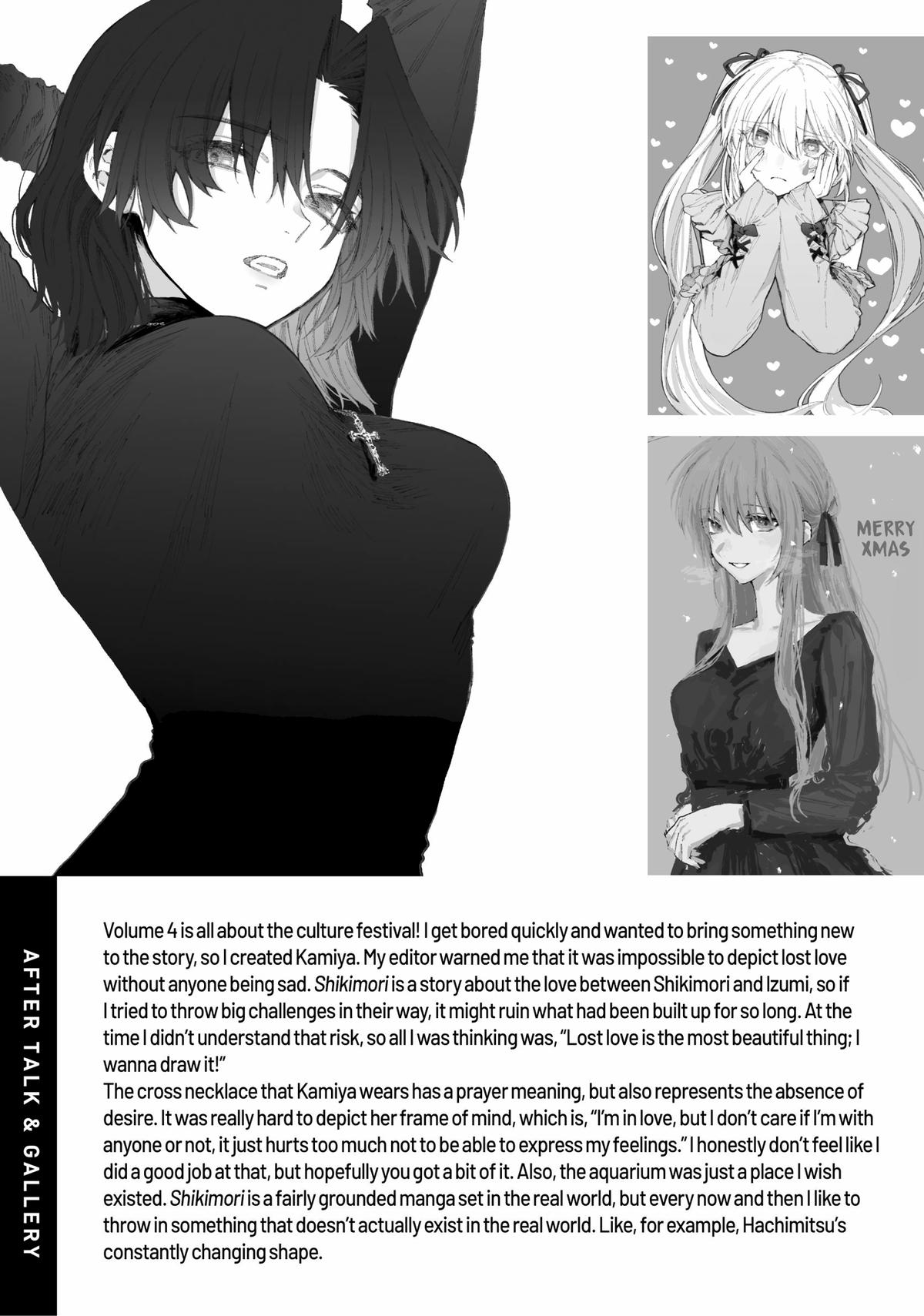 Shikimori's Not Just a Cutie Chapter 178.7 - Page 23