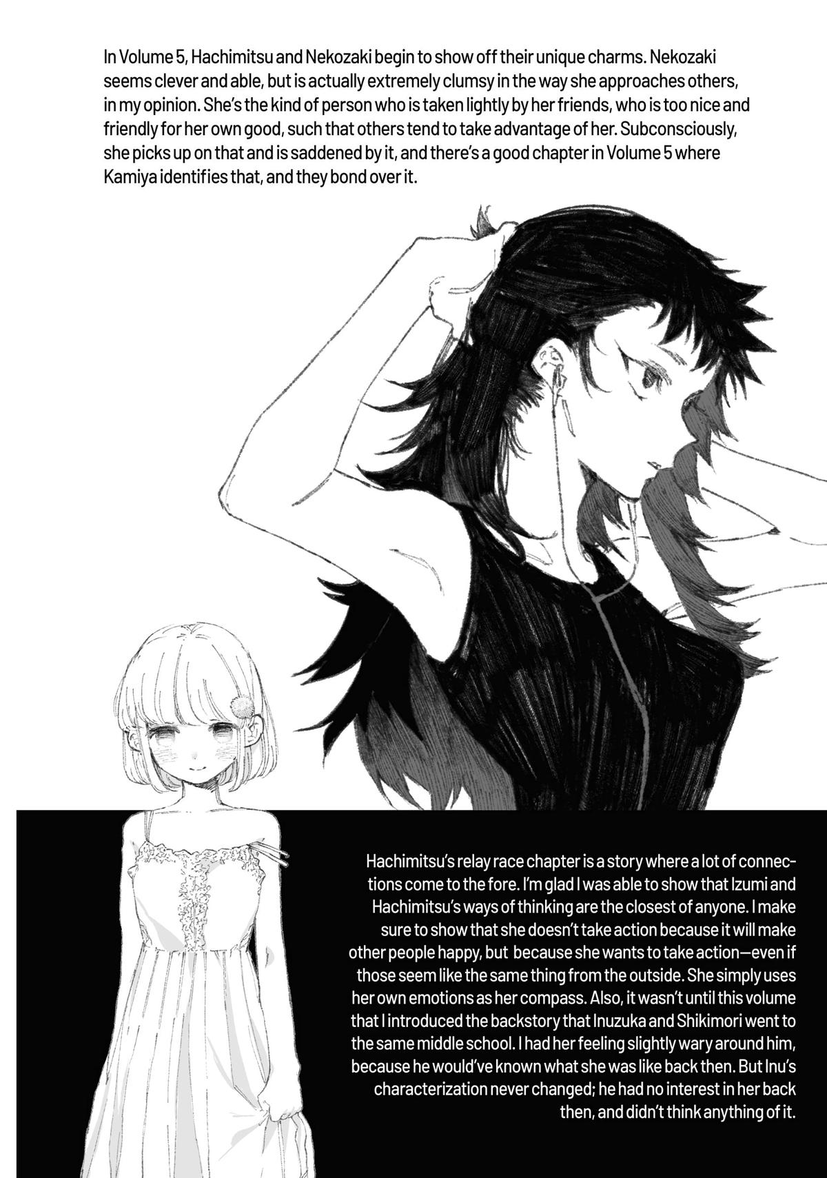 Shikimori's Not Just a Cutie Chapter 178.7 - Page 24