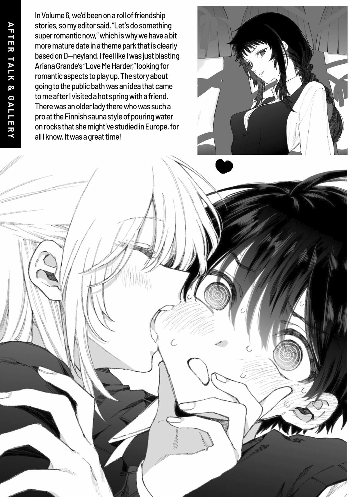 Shikimori's Not Just a Cutie Chapter 178.7 - Page 25