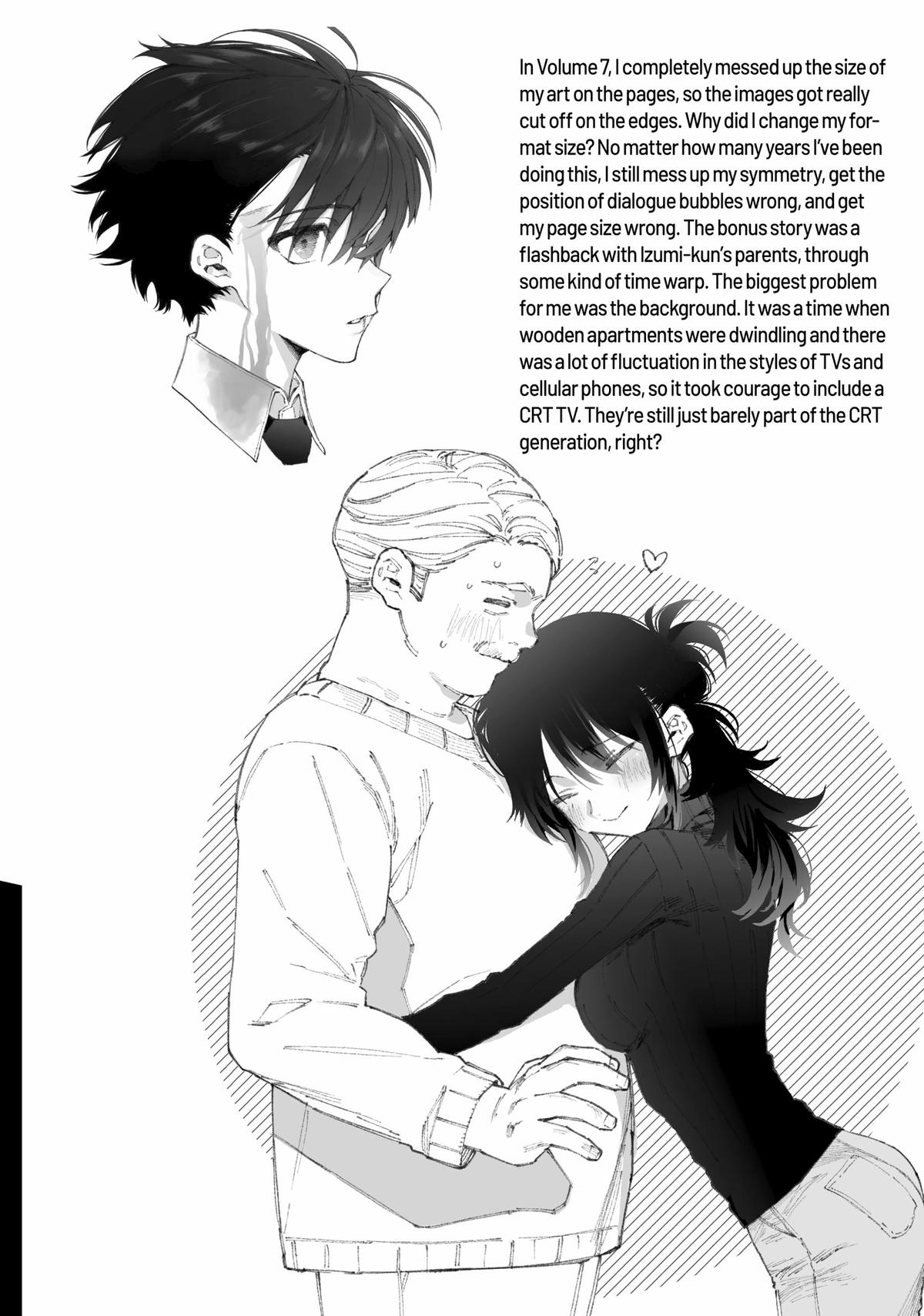 Shikimori's Not Just a Cutie Chapter 178.7 - Page 26
