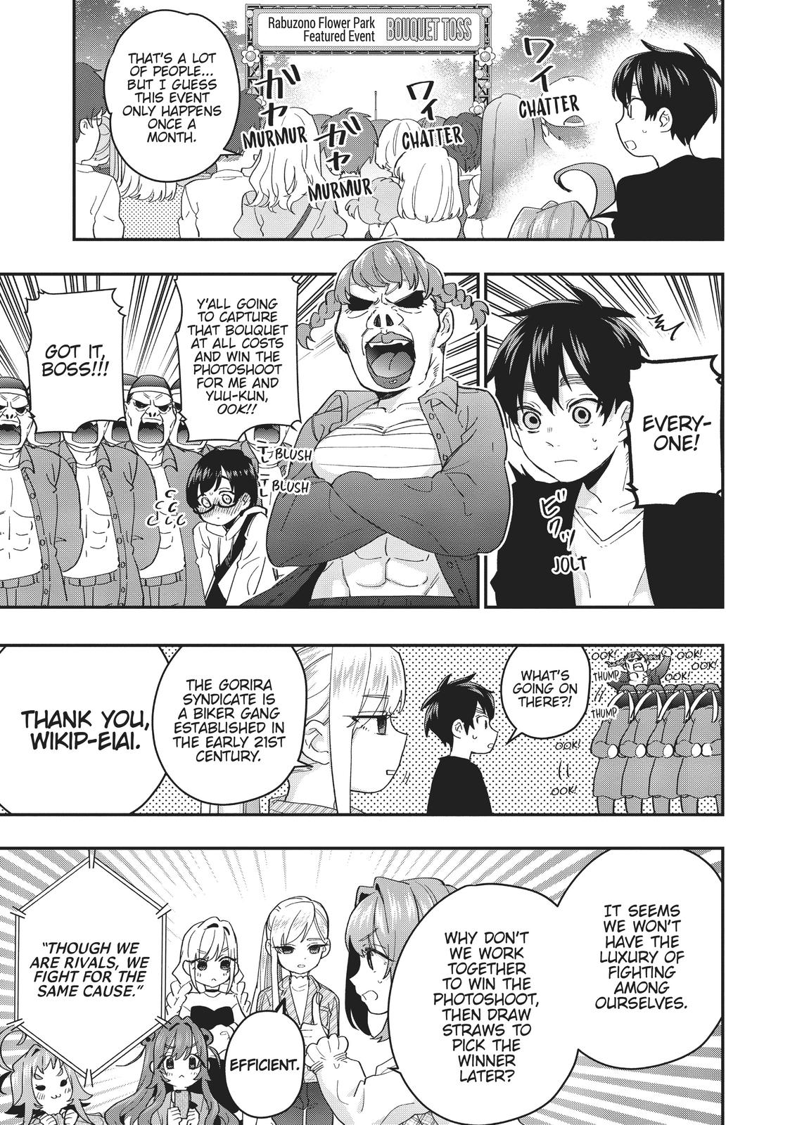 The 100 Girlfriends Who Really, Really, Really, Really, REALLY Love You Chapter 14 - Page 3