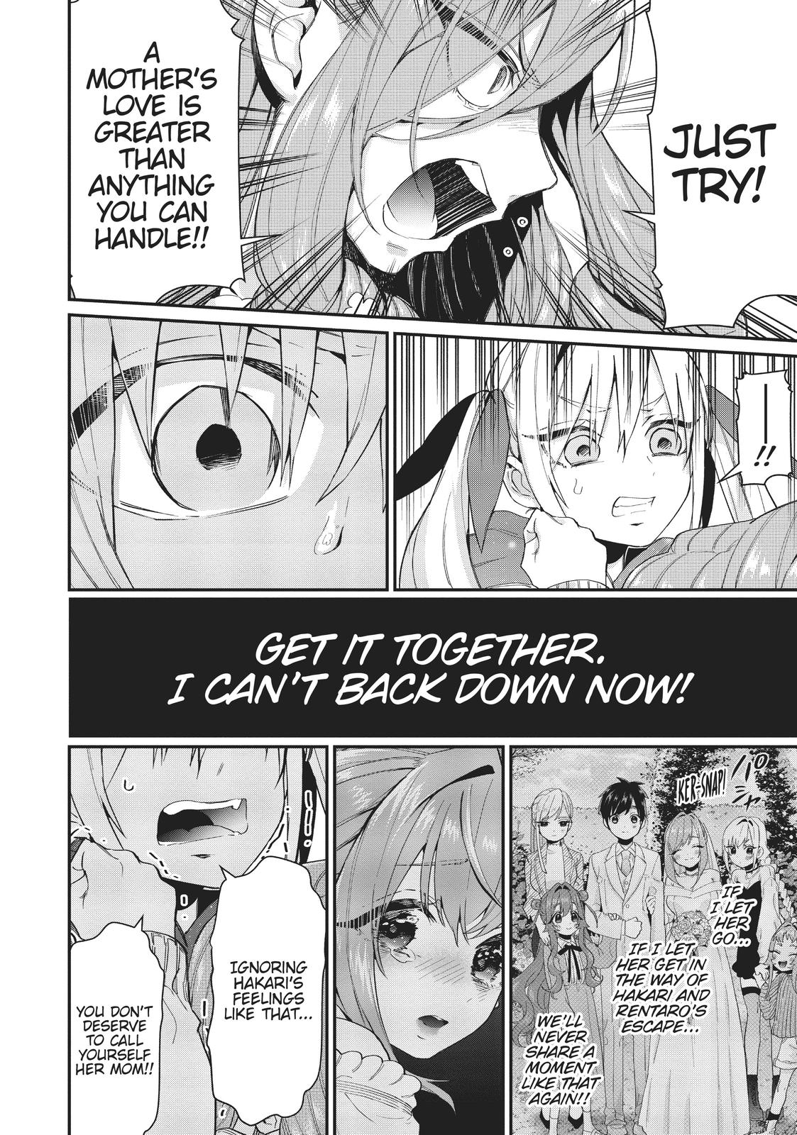 The 100 Girlfriends Who Really, Really, Really, Really, REALLY Love You Chapter 18 - Page 17