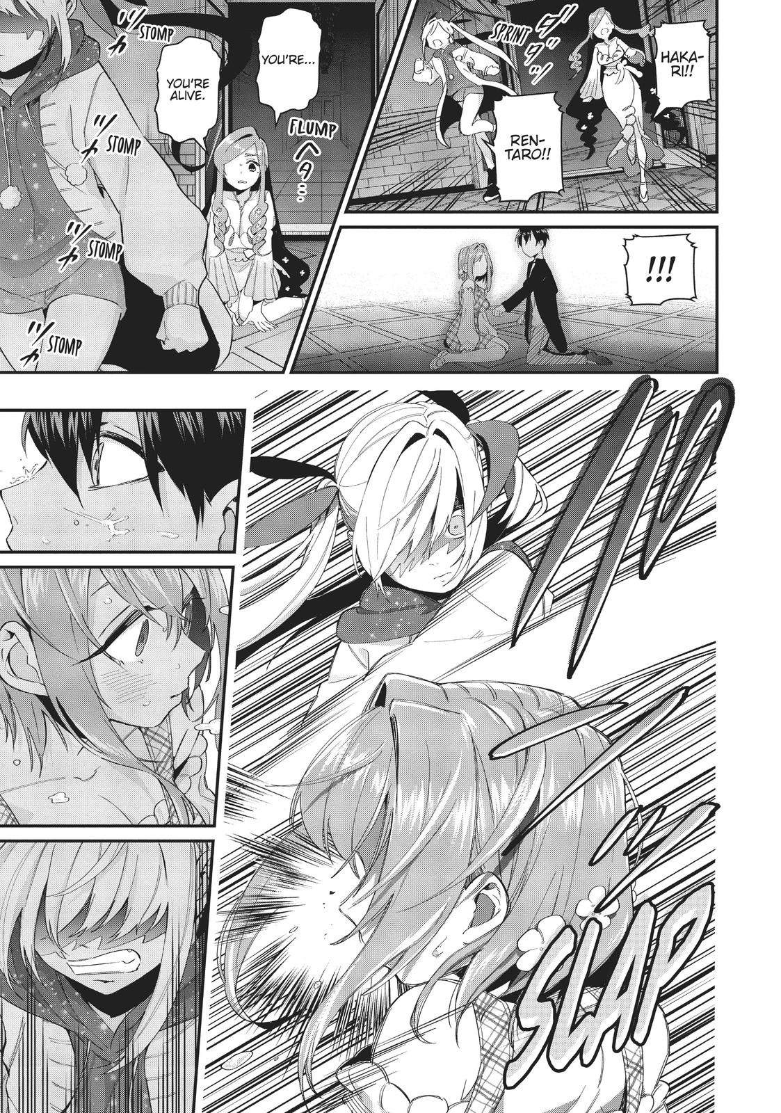 The 100 Girlfriends Who Really, Really, Really, Really, REALLY Love You Chapter 19 - Page 13
