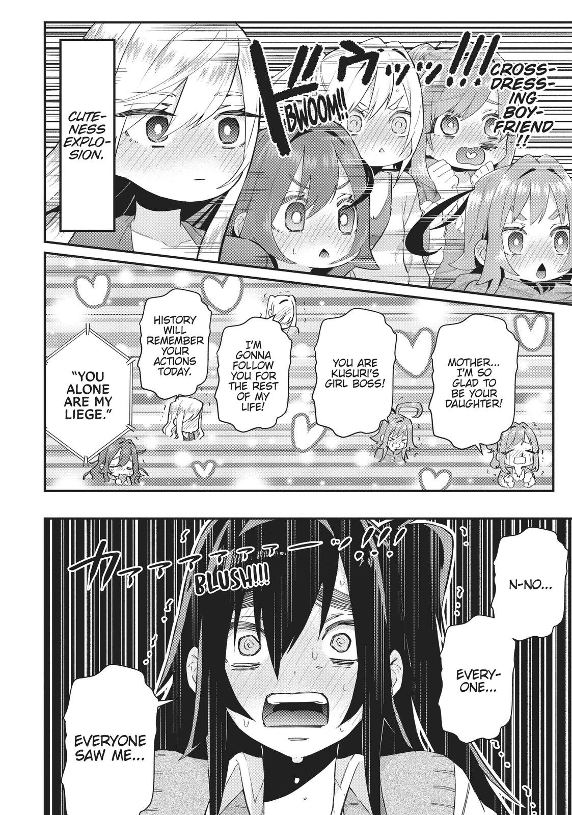 The 100 Girlfriends Who Really, Really, Really, Really, REALLY Love You Chapter 20 - Page 16