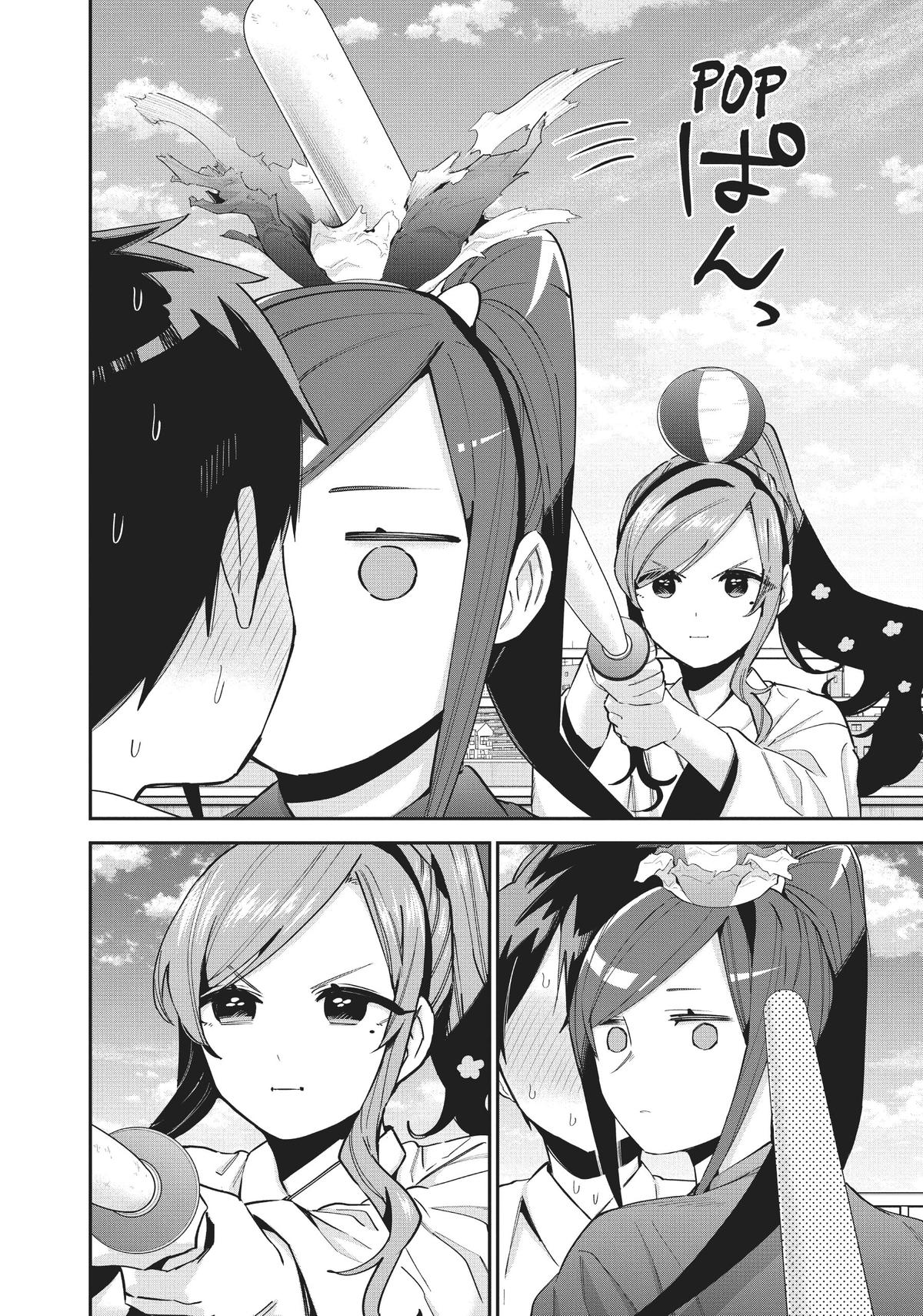 The 100 Girlfriends Who Really, Really, Really, Really, REALLY Love You Chapter 82 - Page 15