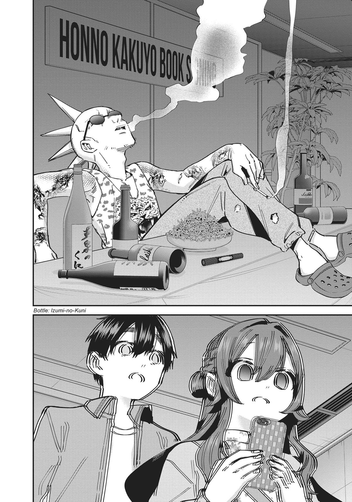 The 100 Girlfriends Who Really, Really, Really, Really, REALLY Love You Chapter 90 - Page 6