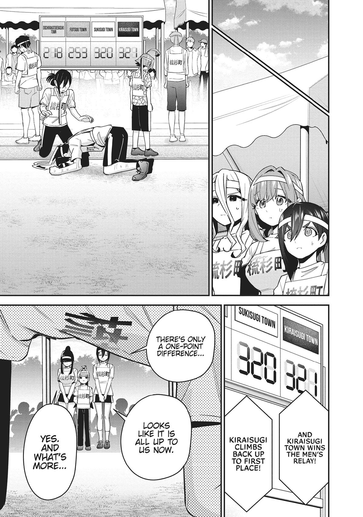 The 100 Girlfriends Who Really, Really, Really, Really, REALLY Love You Chapter 98 - Page 14