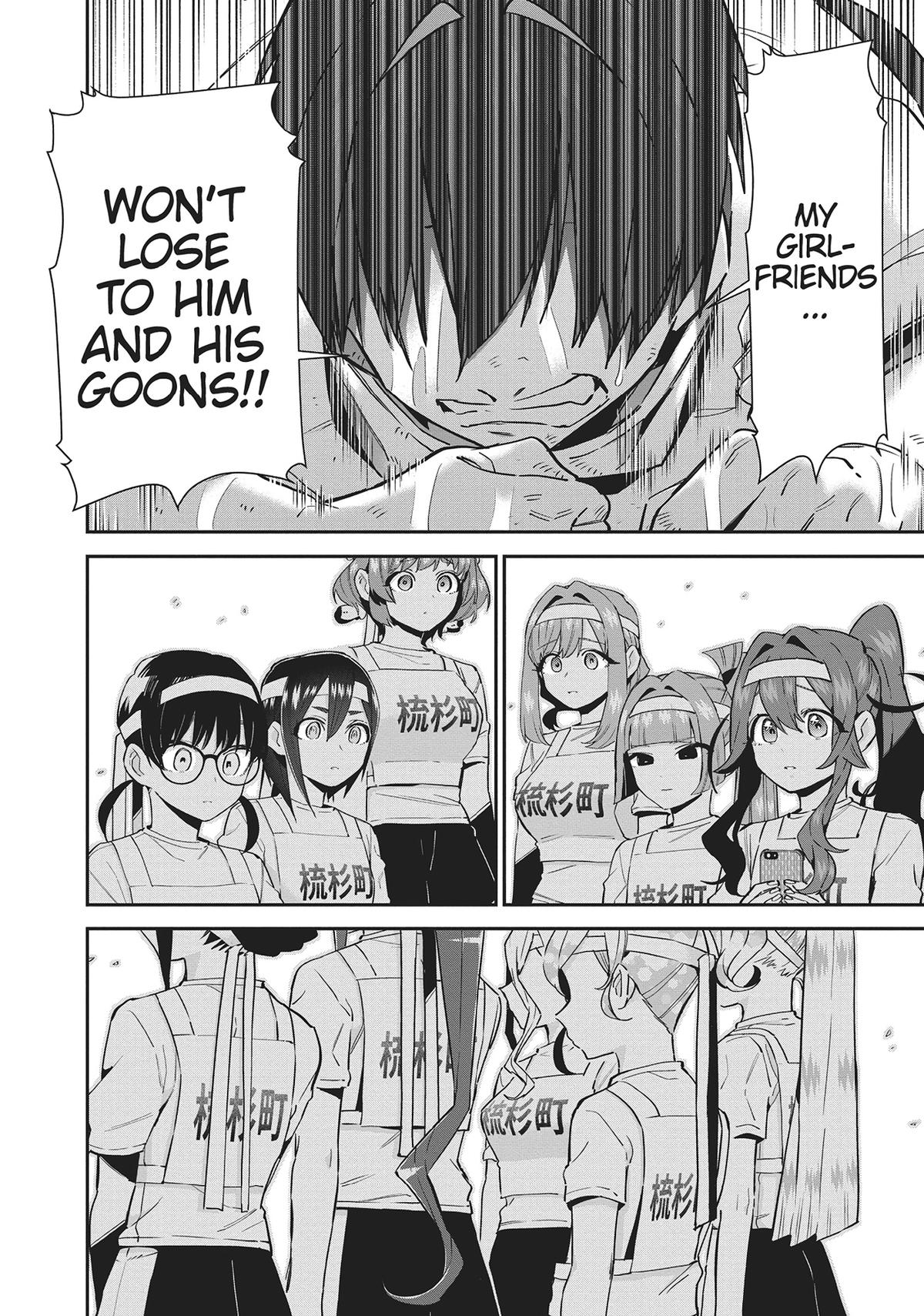 The 100 Girlfriends Who Really, Really, Really, Really, REALLY Love You Chapter 98 - Page 17