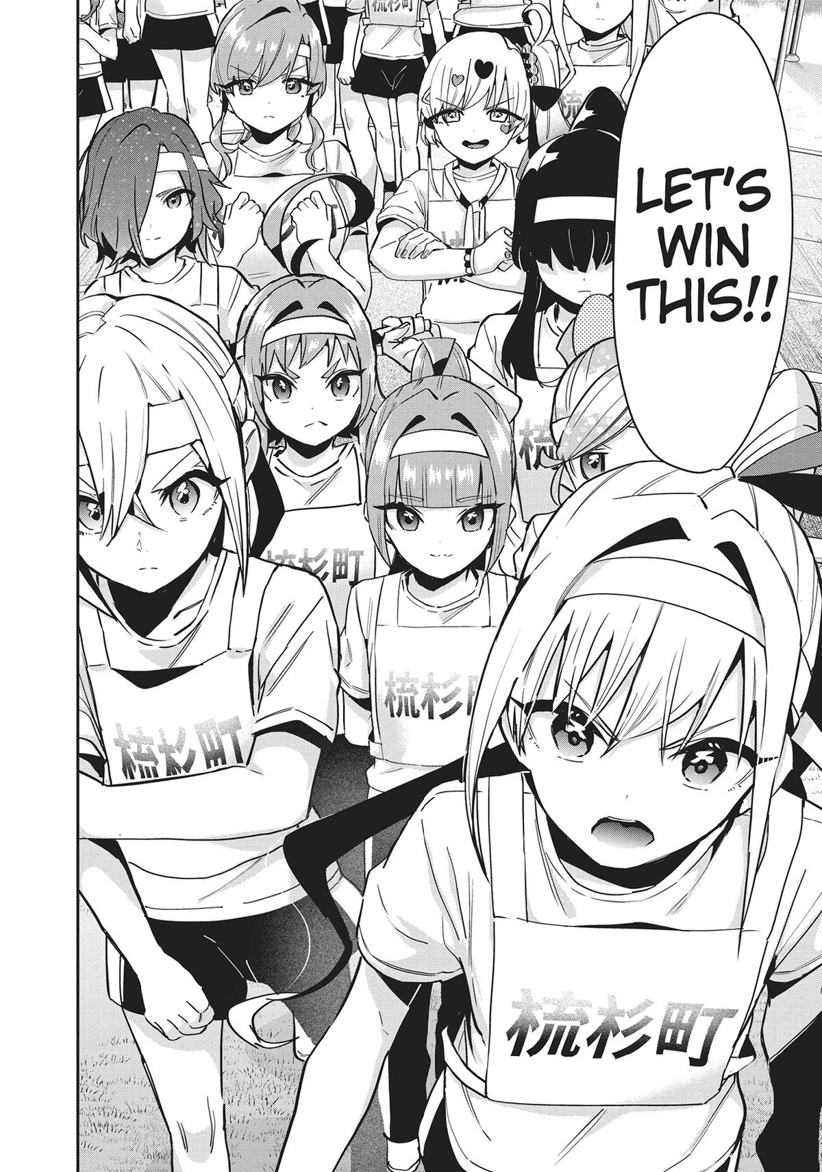 The 100 Girlfriends Who Really, Really, Really, Really, REALLY Love You Chapter 98 - Page 19