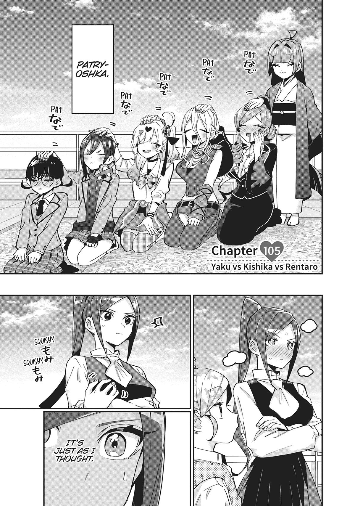 The 100 Girlfriends Who Really, Really, Really, Really, REALLY Love You Chapter 105 - Page 4