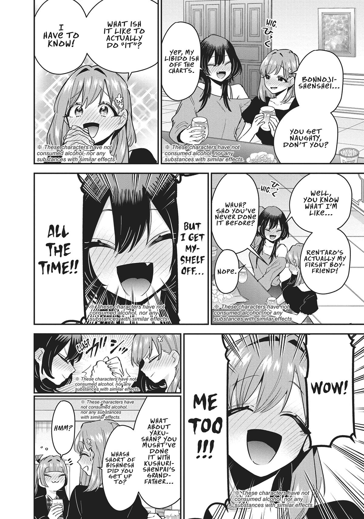 The 100 Girlfriends Who Really, Really, Really, Really, REALLY Love You Chapter 109 - Page 14